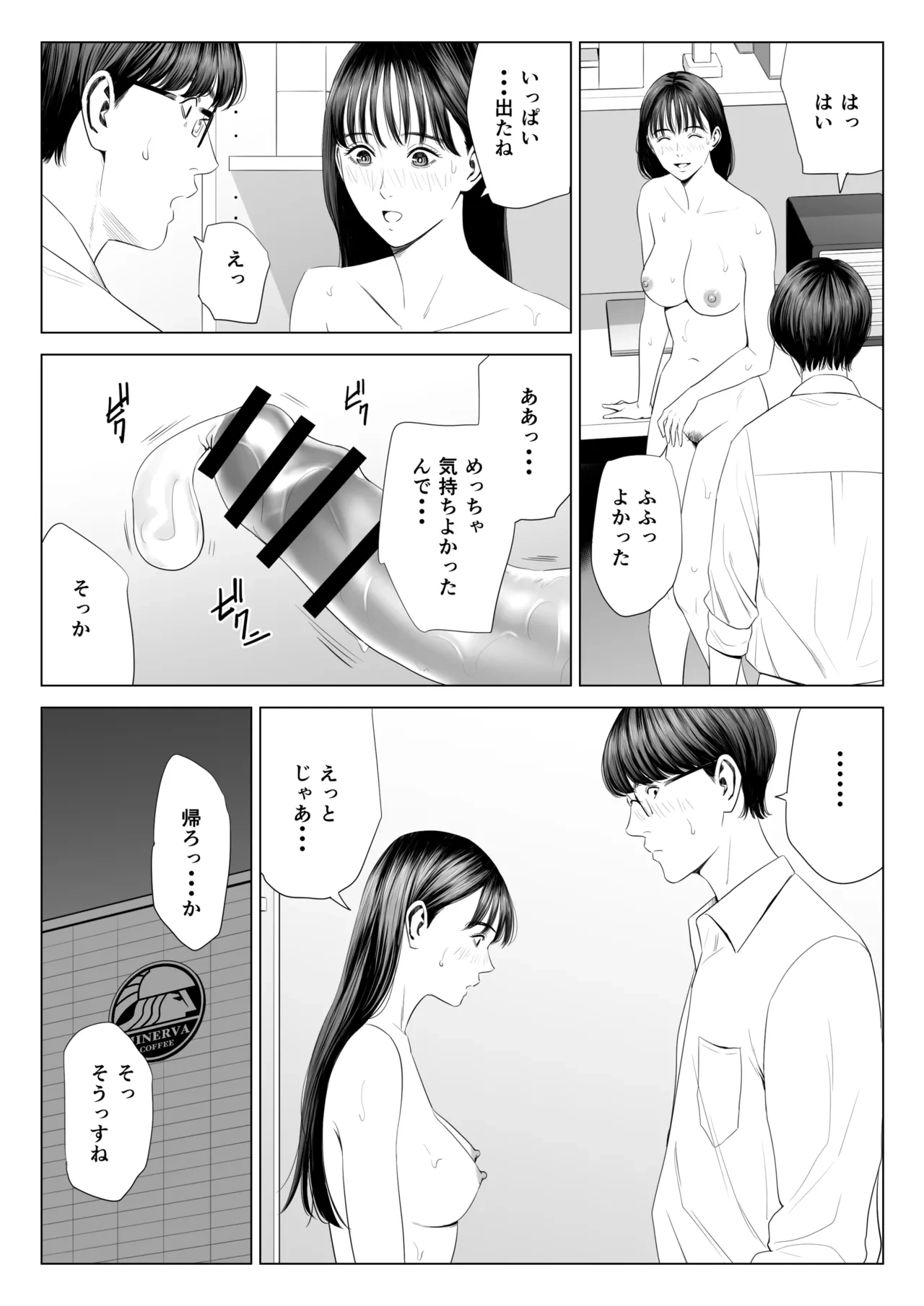 หน้า 42