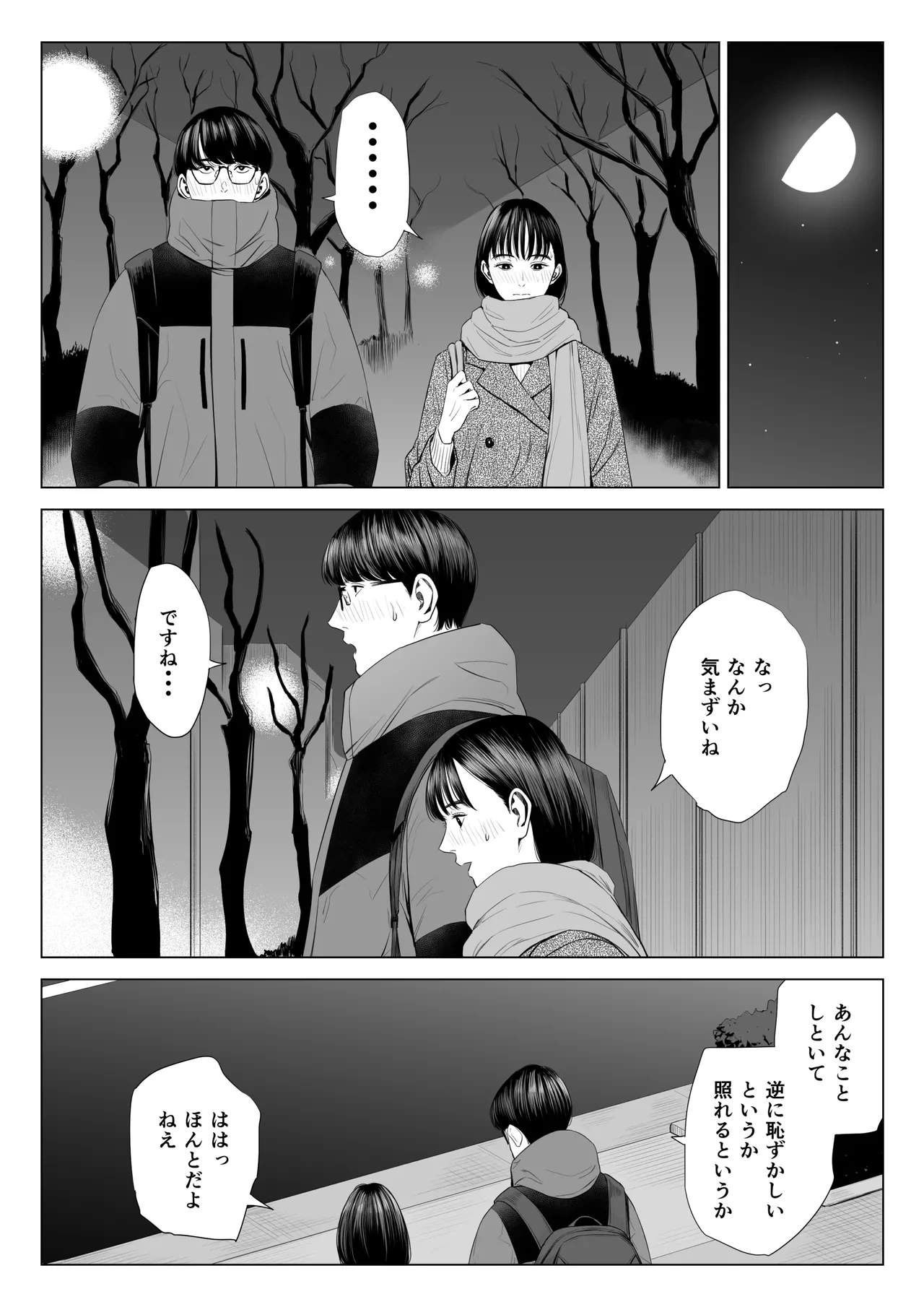 หน้า 43