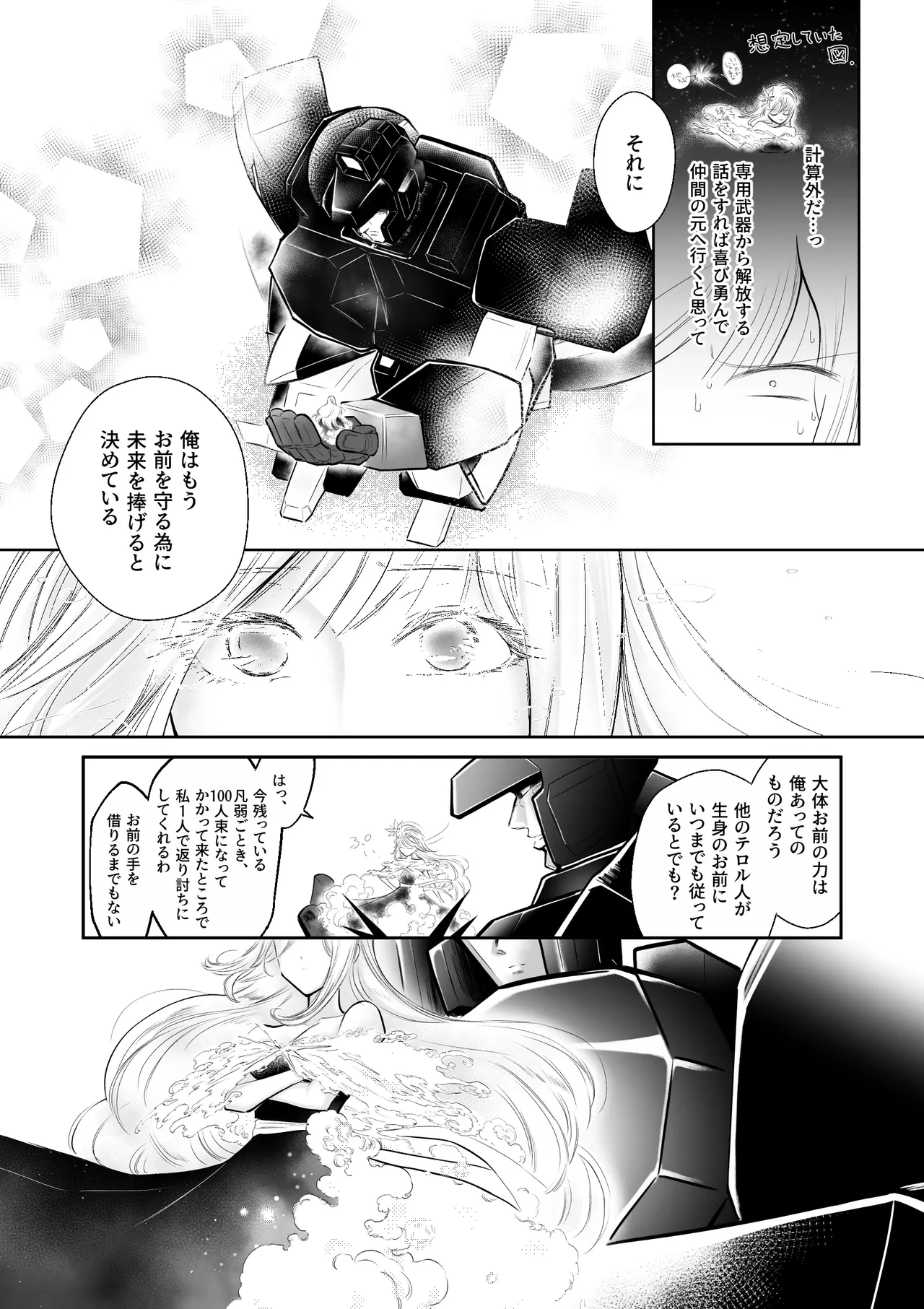 หน้า 13