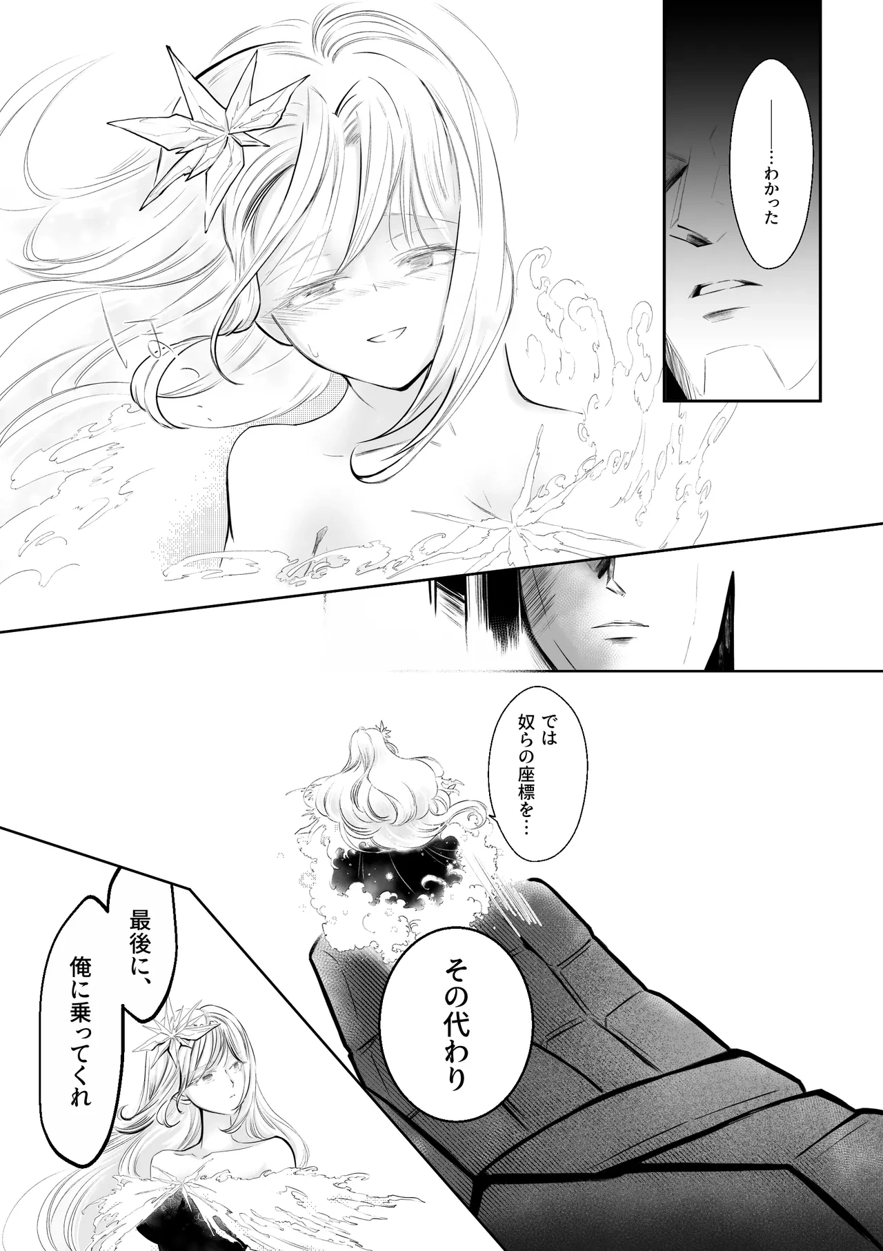 หน้า 14