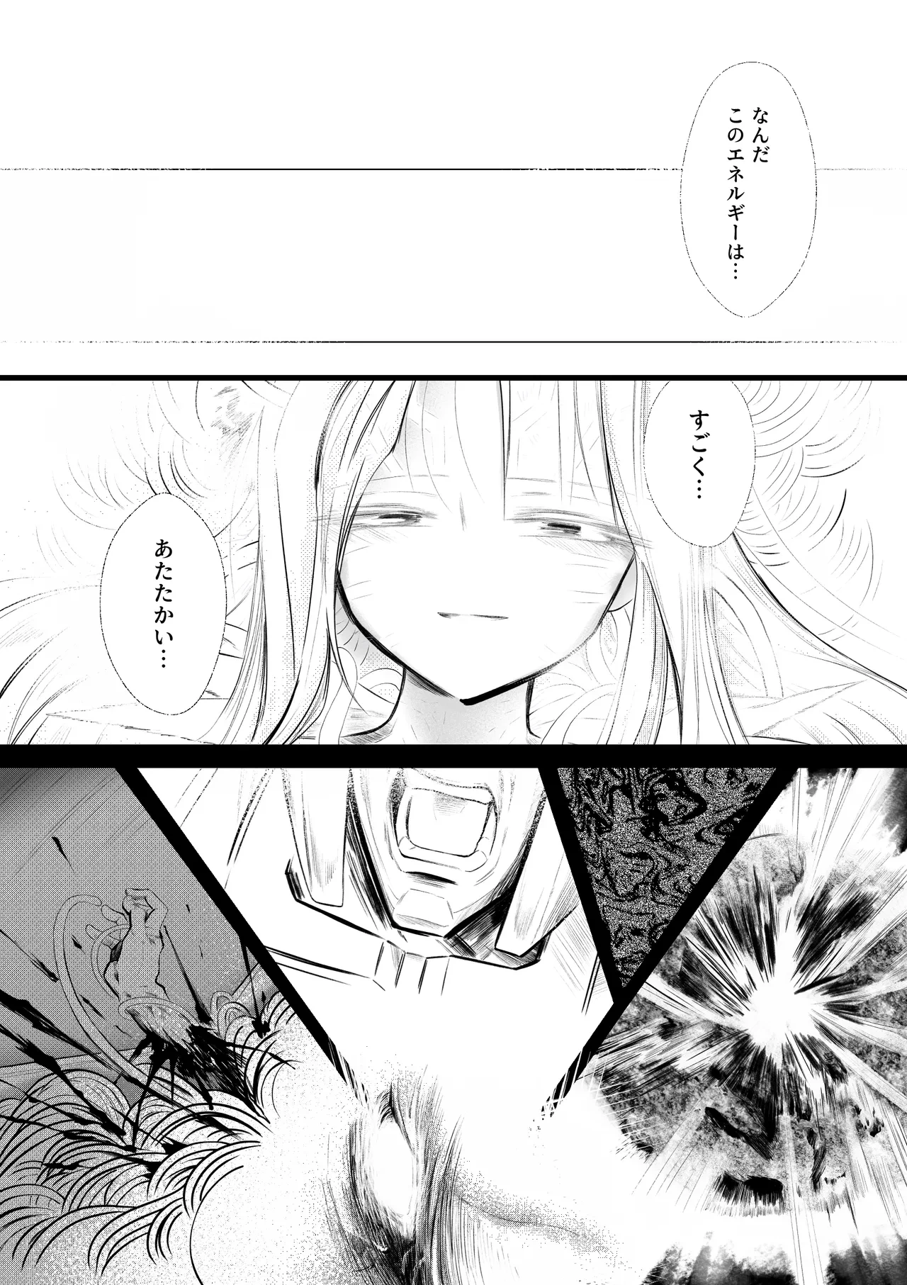 หน้า 28