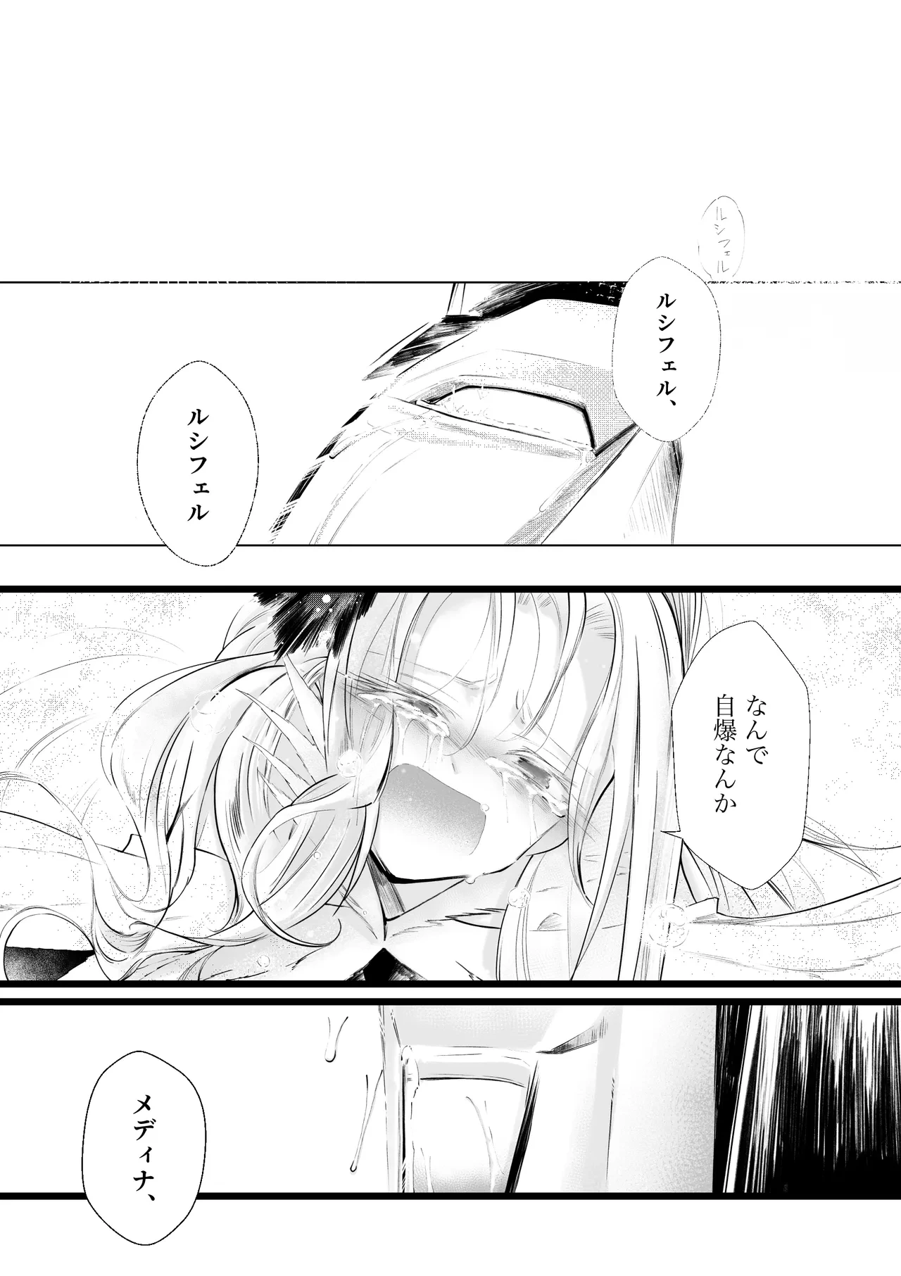 หน้า 30