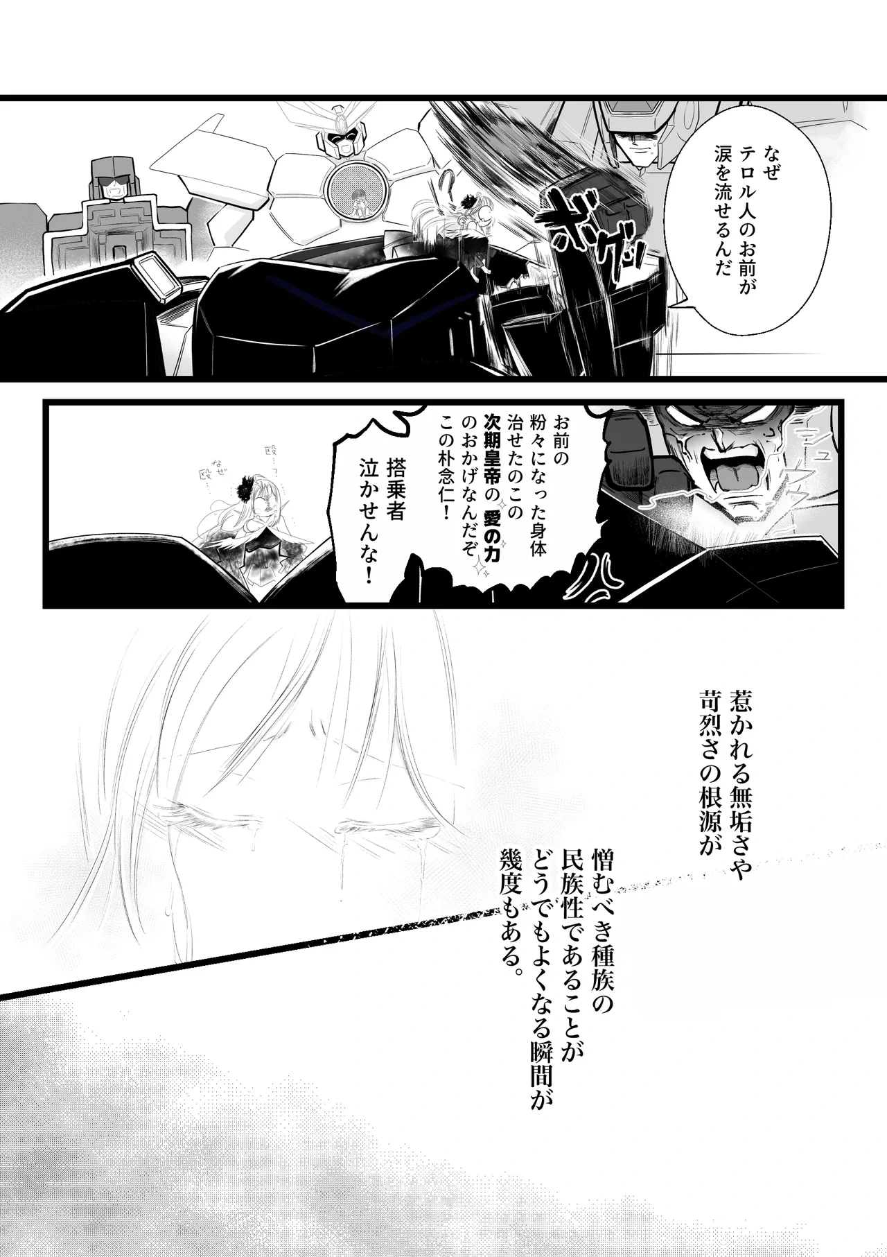 หน้า 31