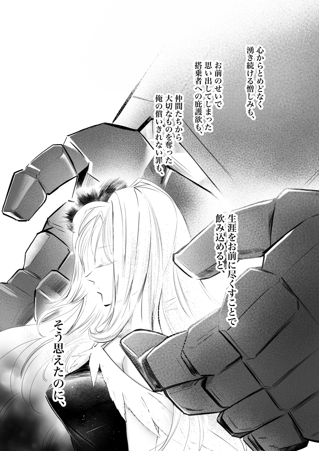 หน้า 32