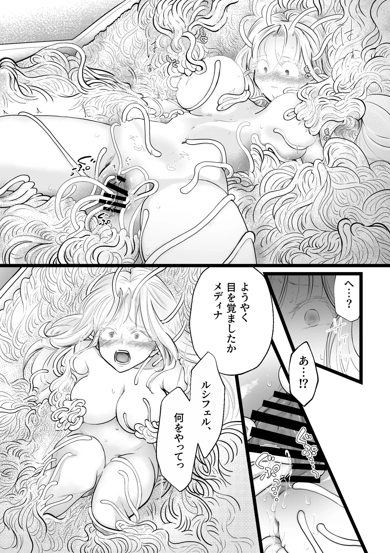 หน้า 35