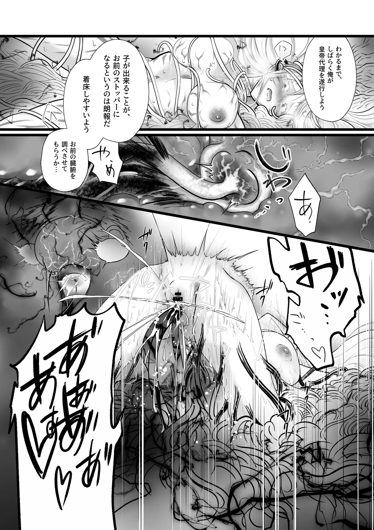 หน้า 42