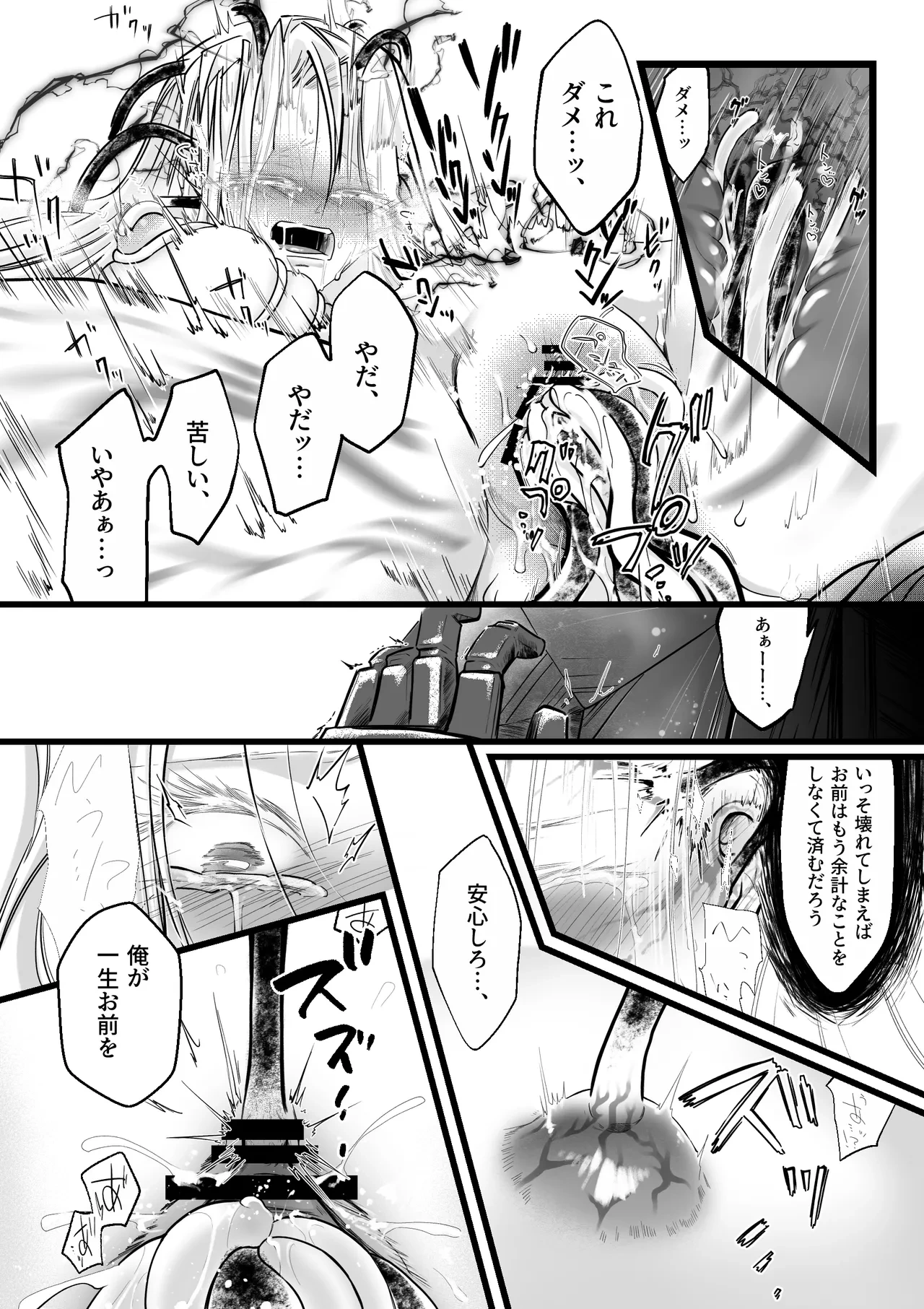 หน้า 43