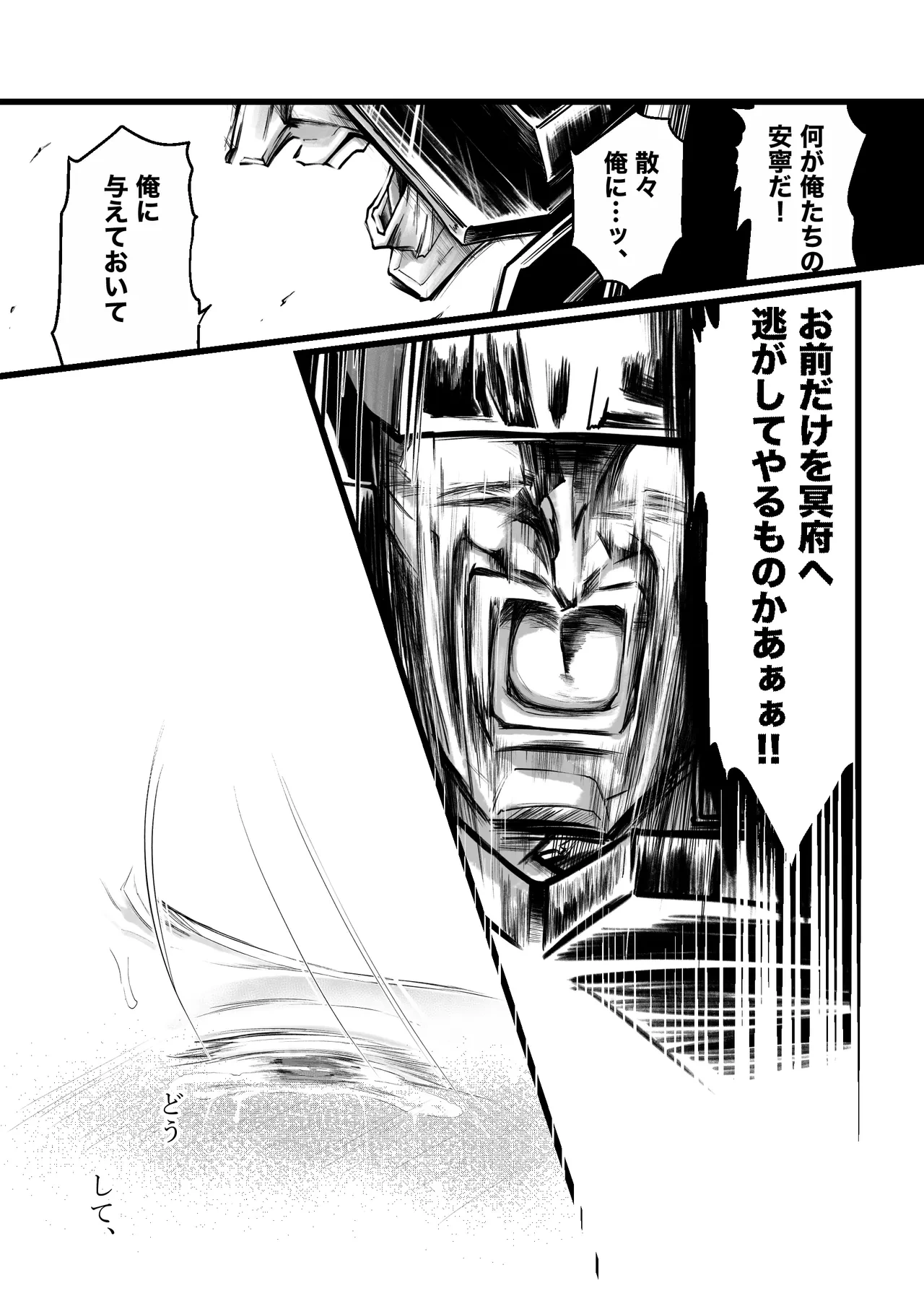 หน้า 47