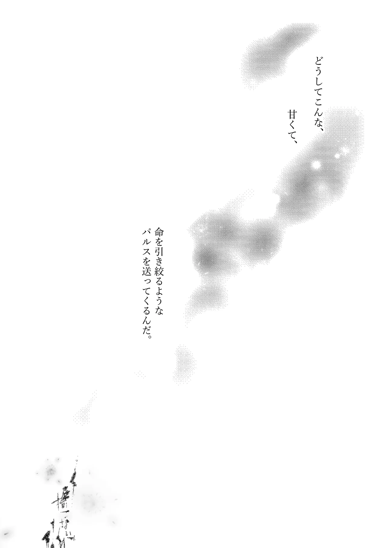 หน้า 49