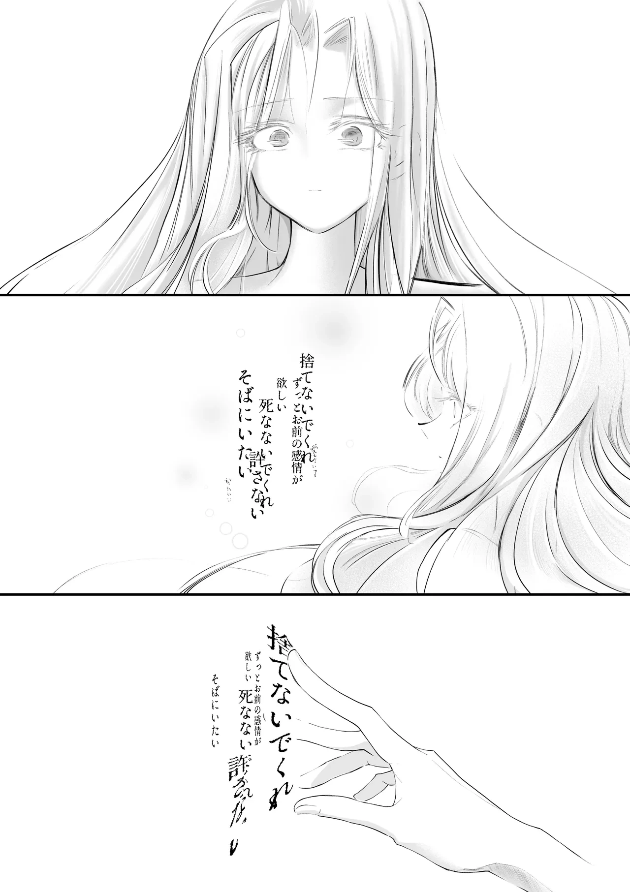 หน้า 50