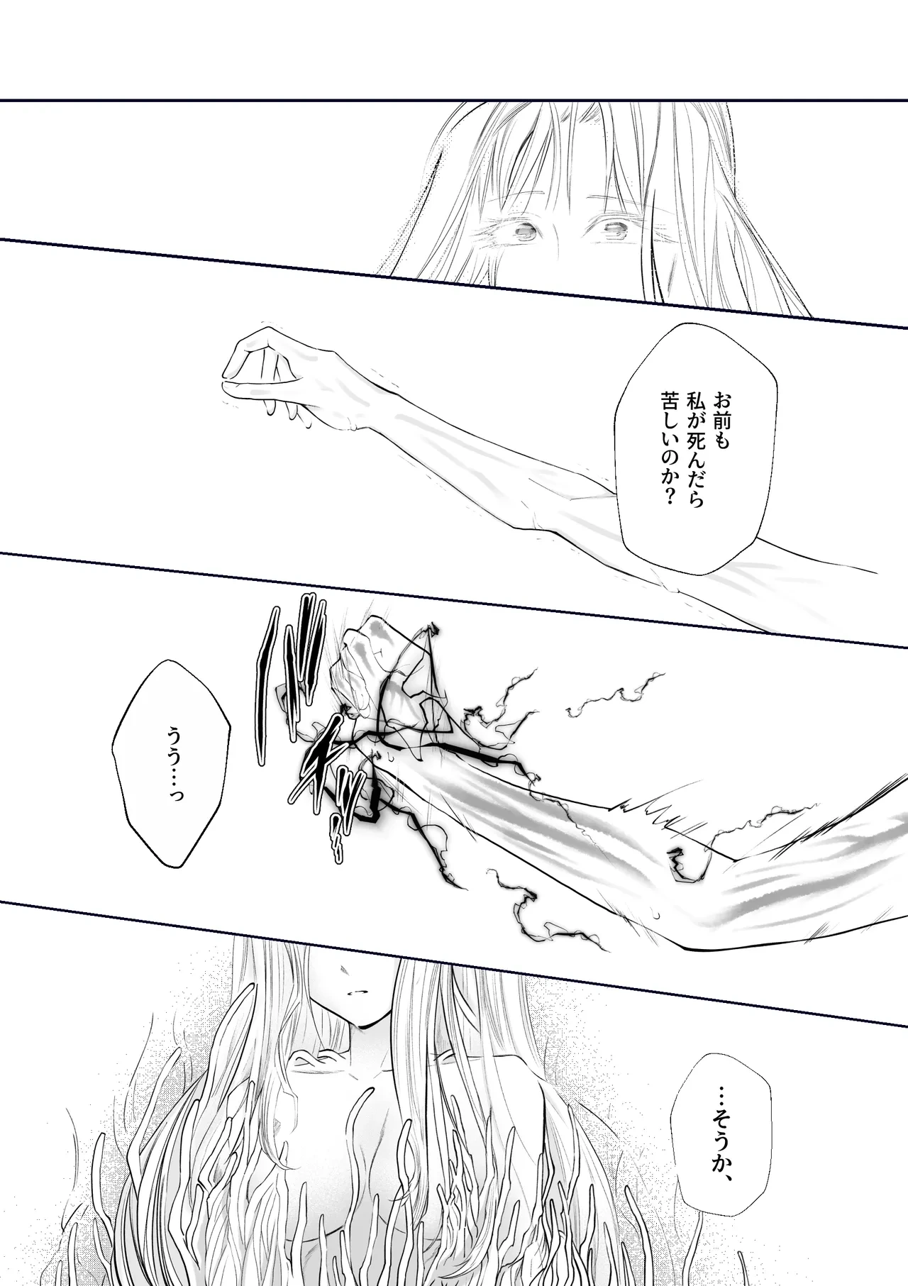 หน้า 52