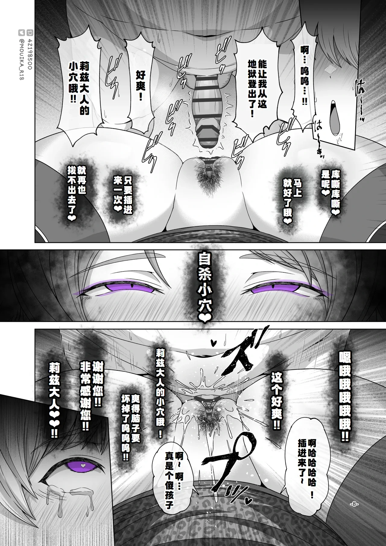 หน้า 9