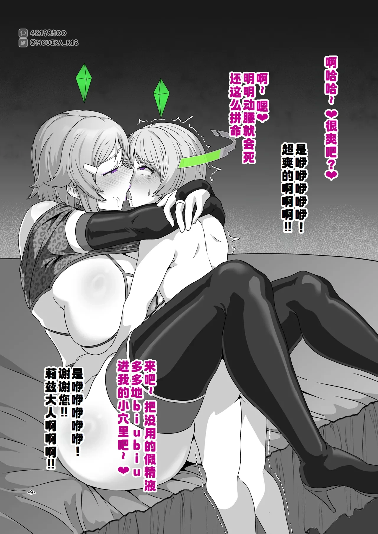 หน้า 10