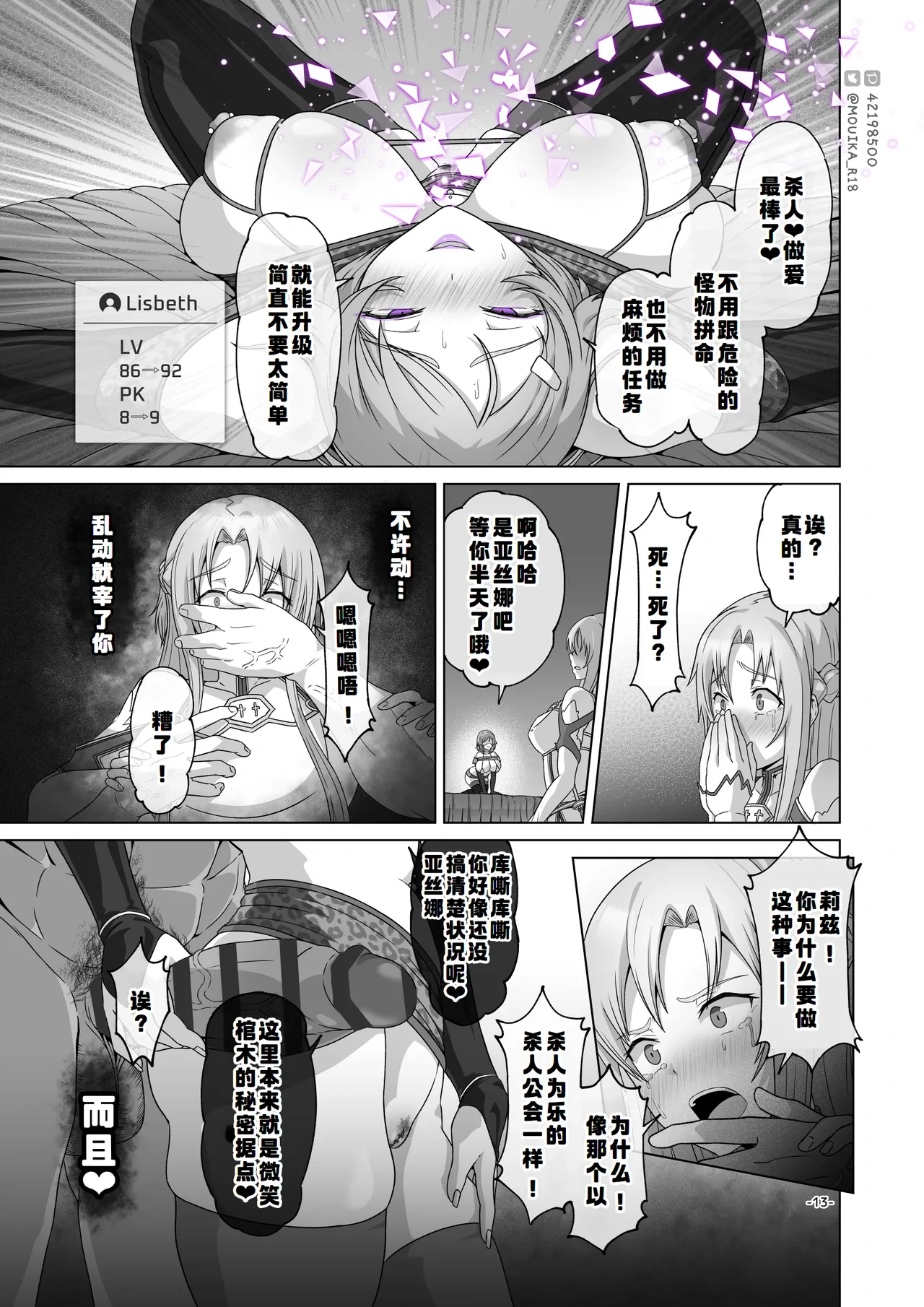 หน้า 14