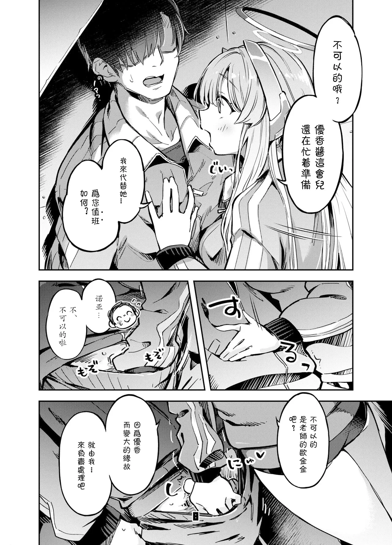 หน้า 7