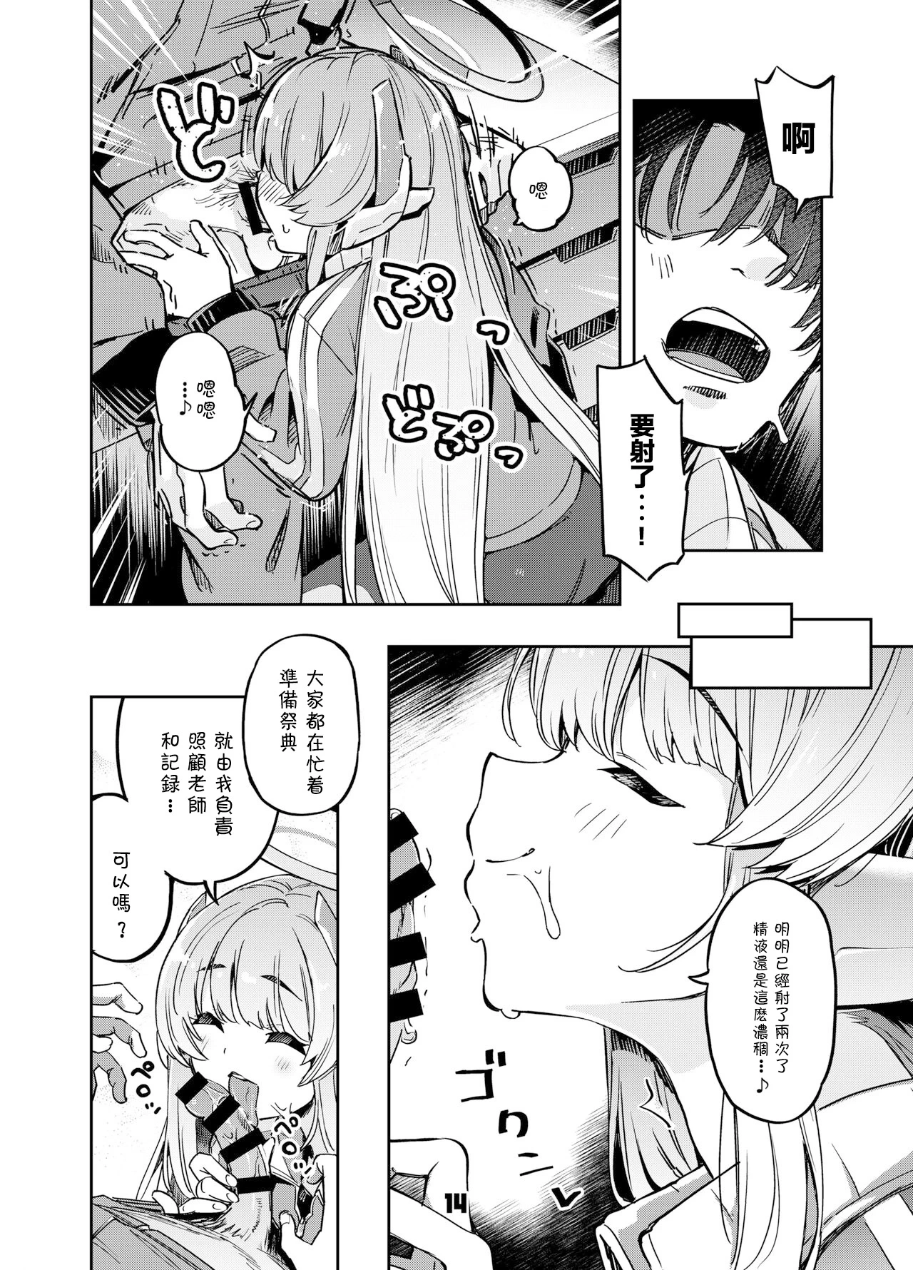 หน้า 13
