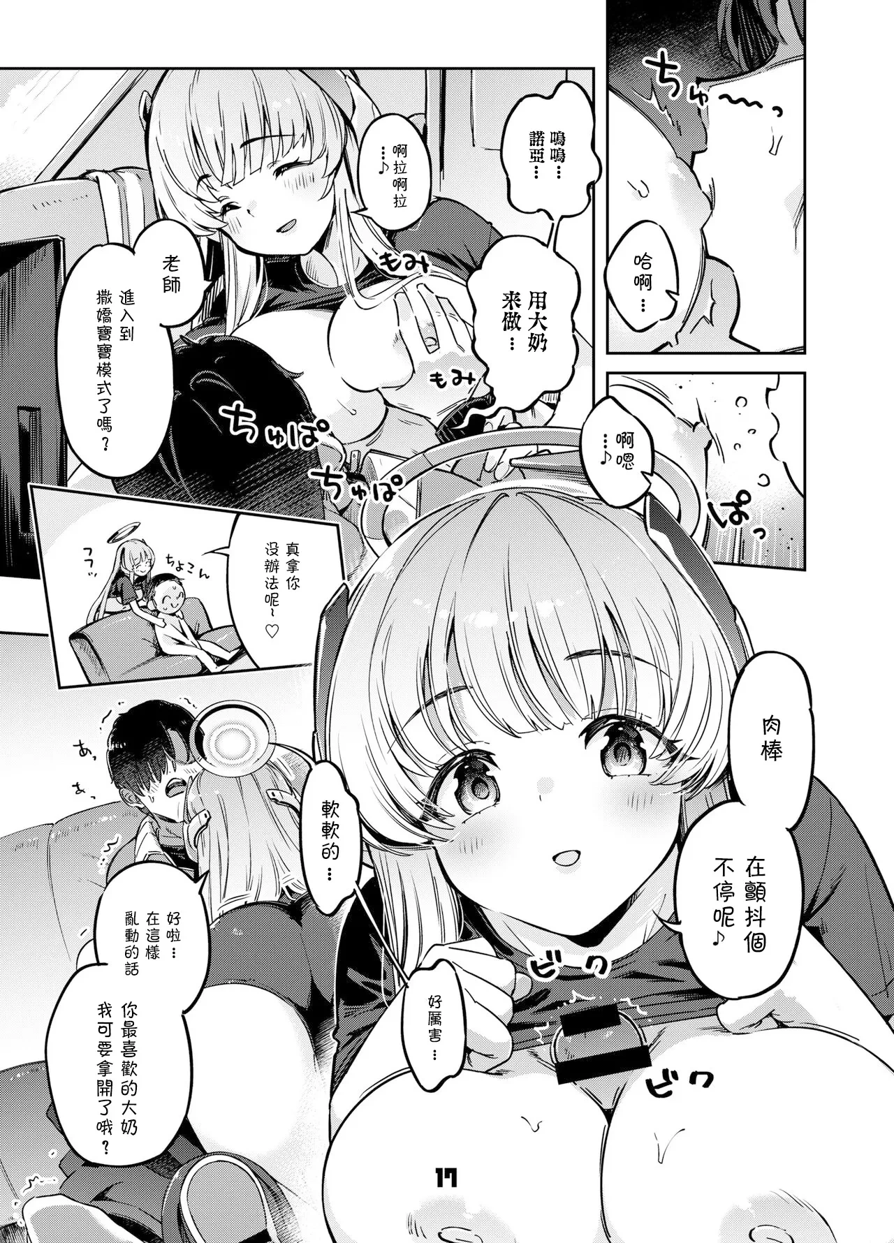 หน้า 16