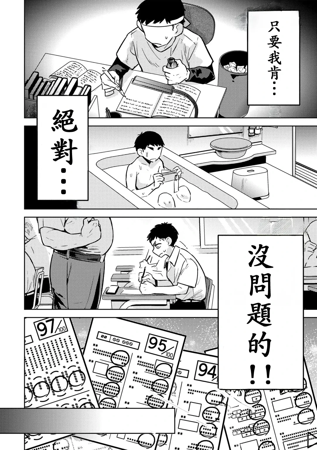 หน้า 4