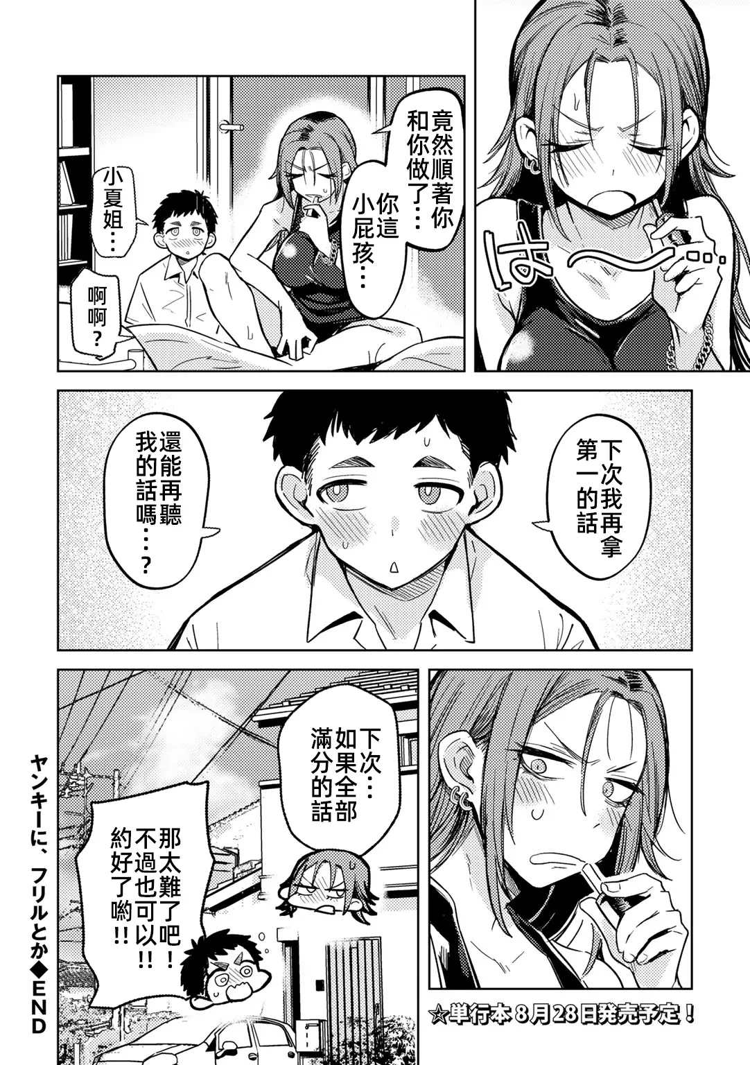หน้า 22