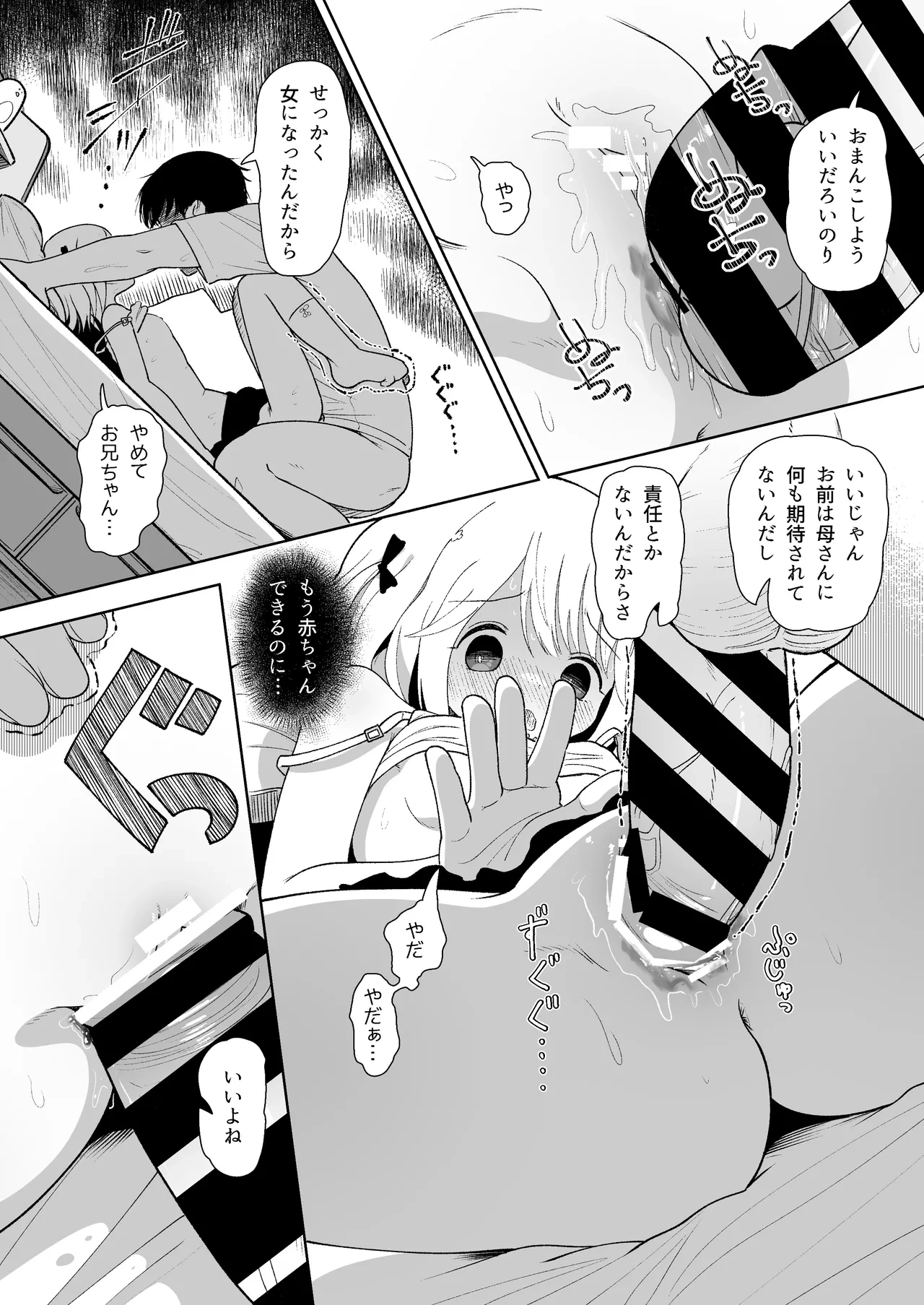หน้า 14