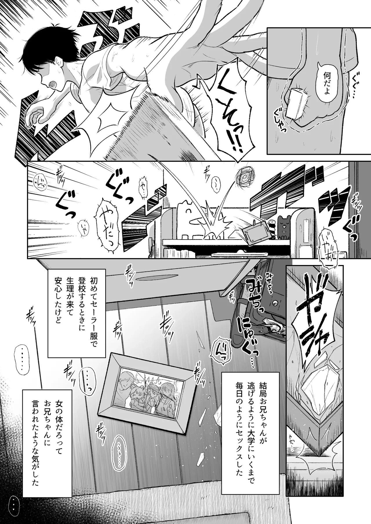 หน้า 32