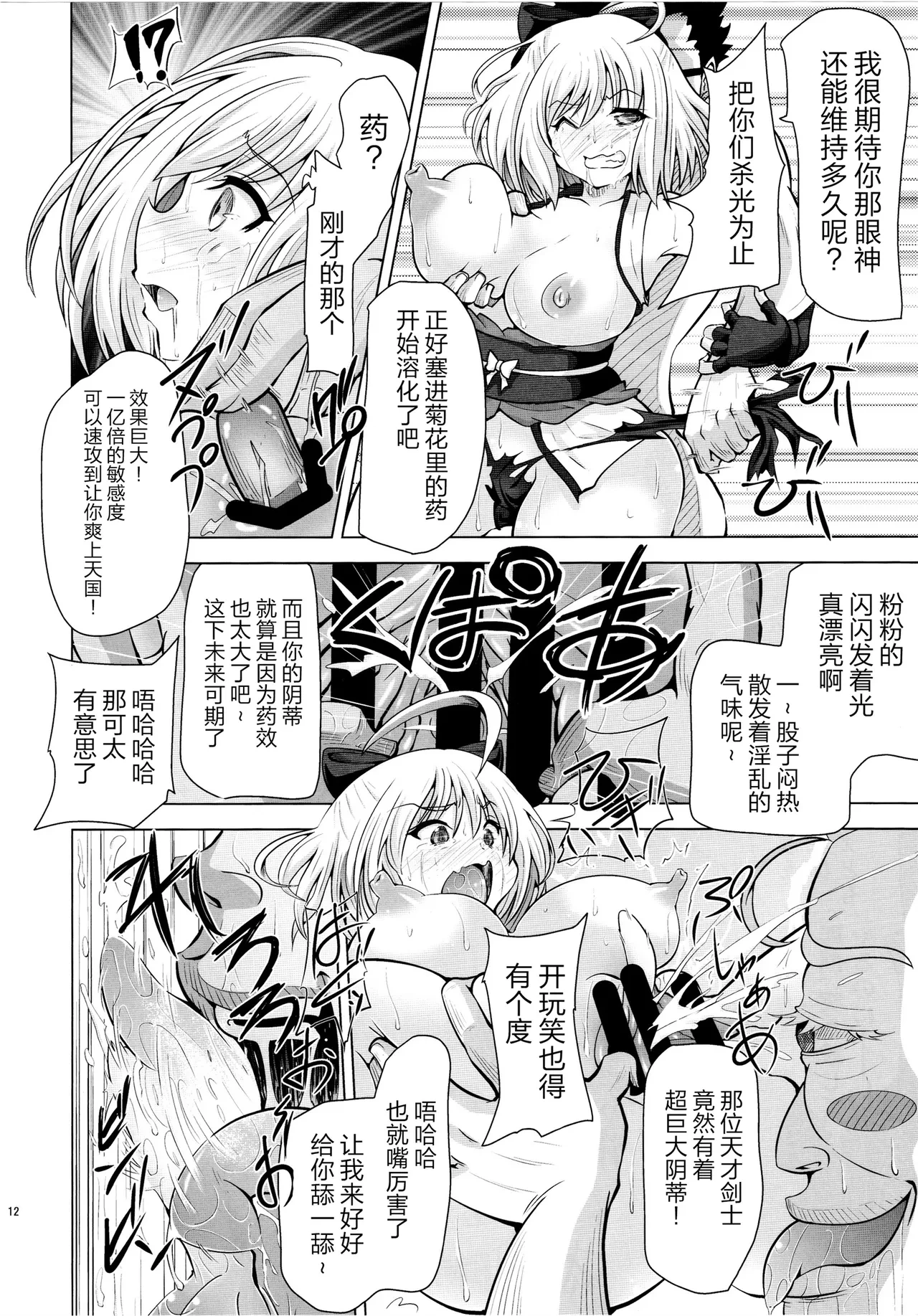 หน้า 11