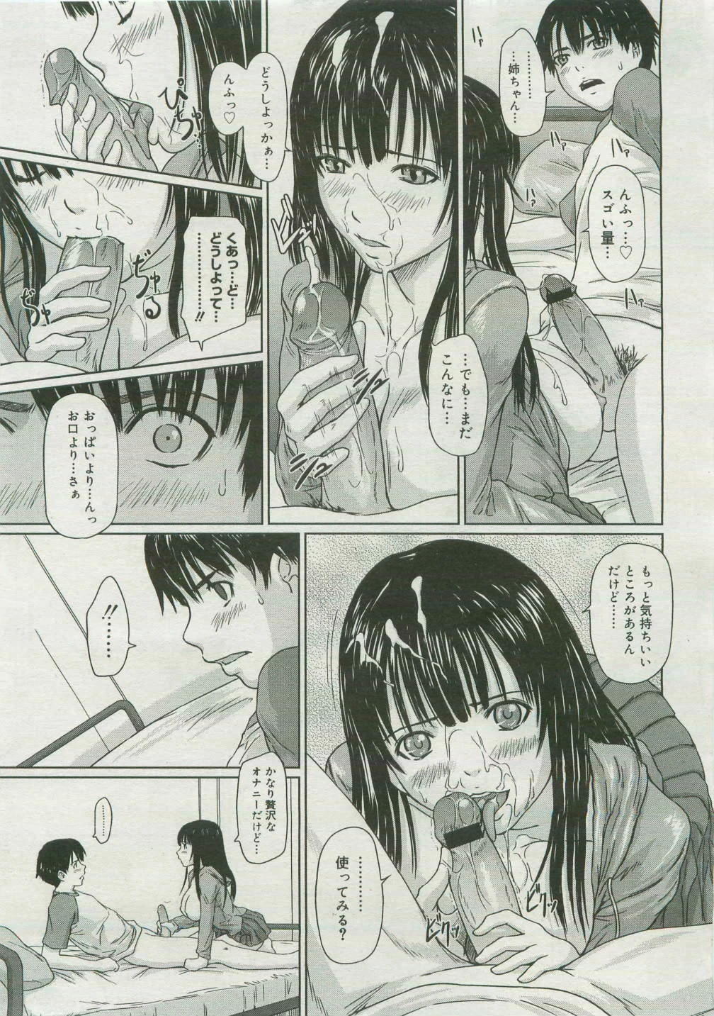 หน้า 91