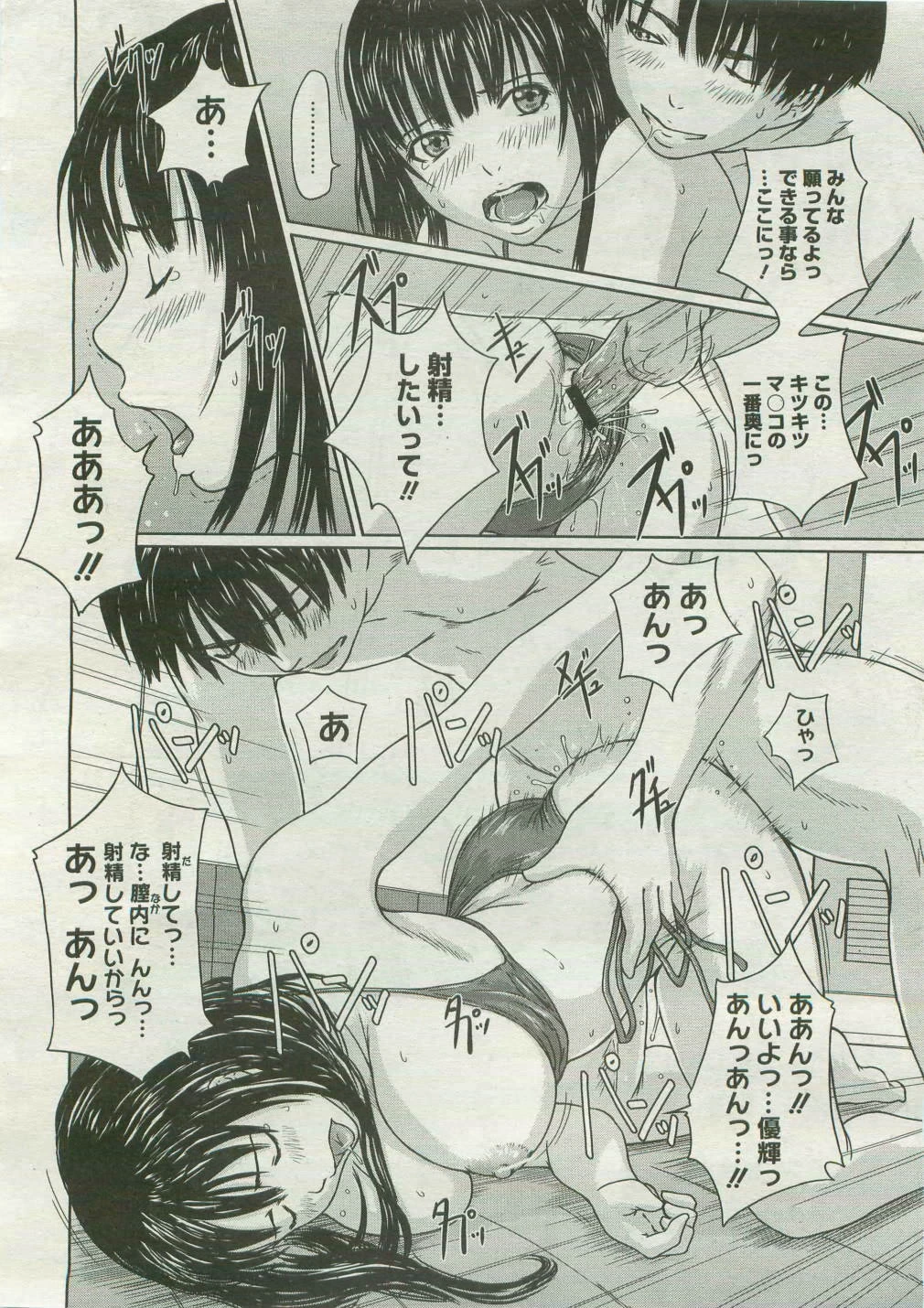 หน้า 98
