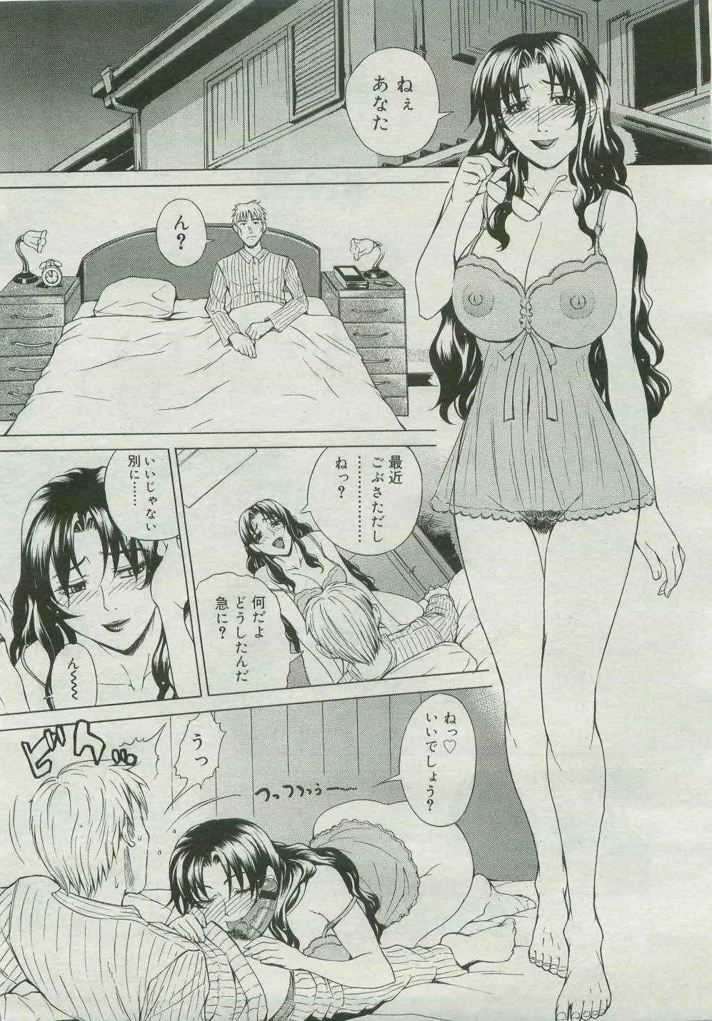 หน้า 109