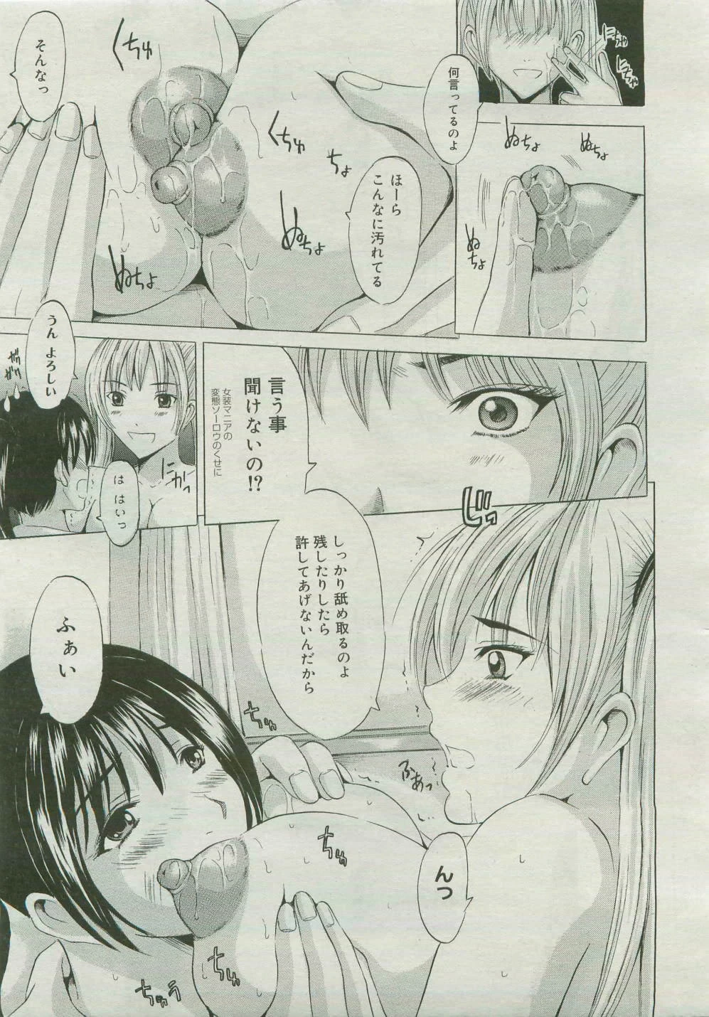 หน้า 177