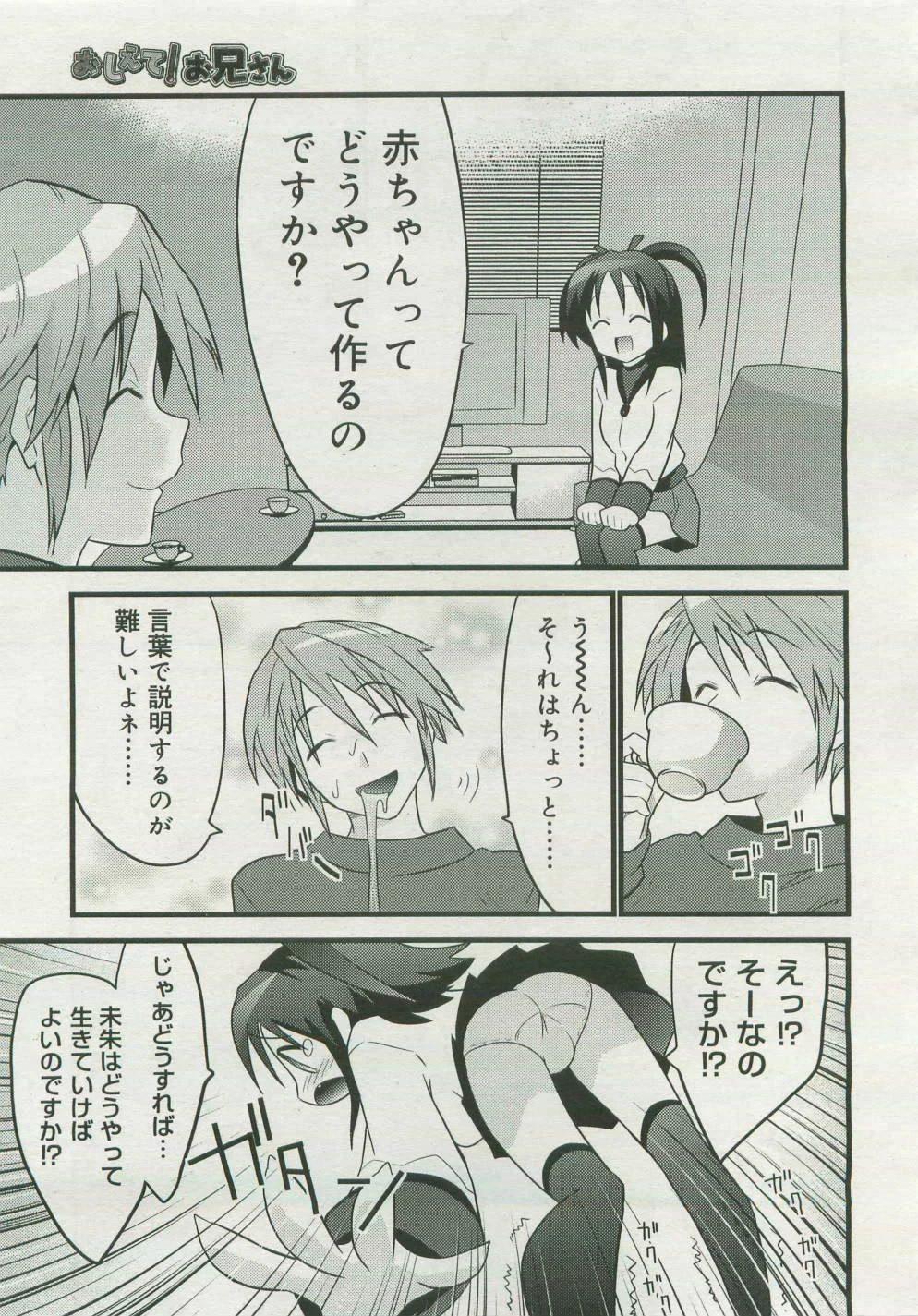 หน้า 335