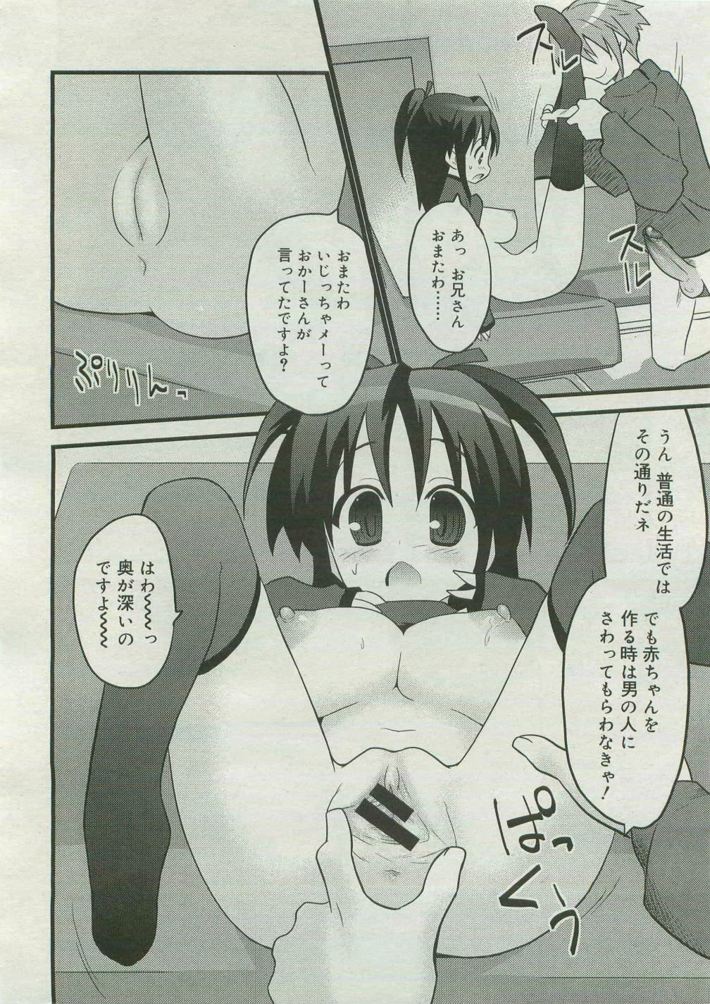 หน้า 344