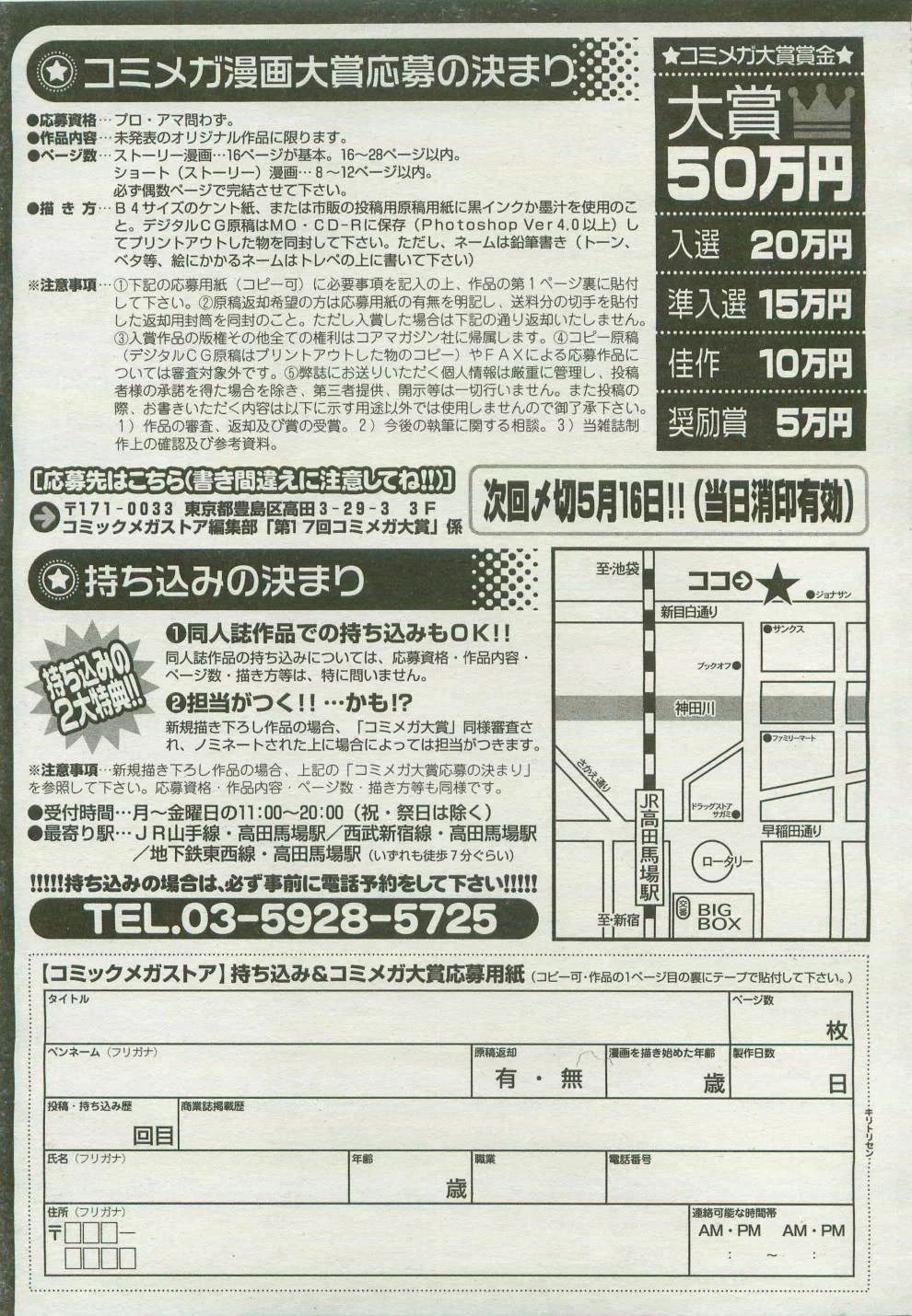 หน้า 467
