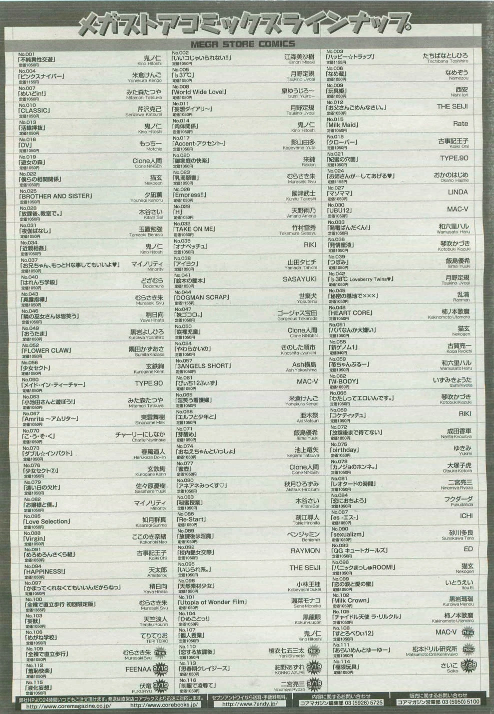 หน้า 468