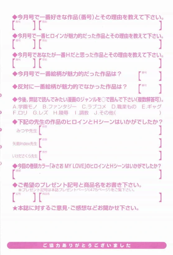 หน้า 478