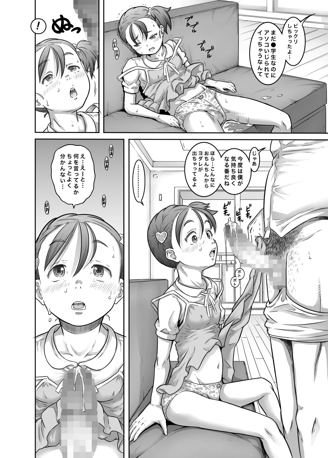 หน้า 10
