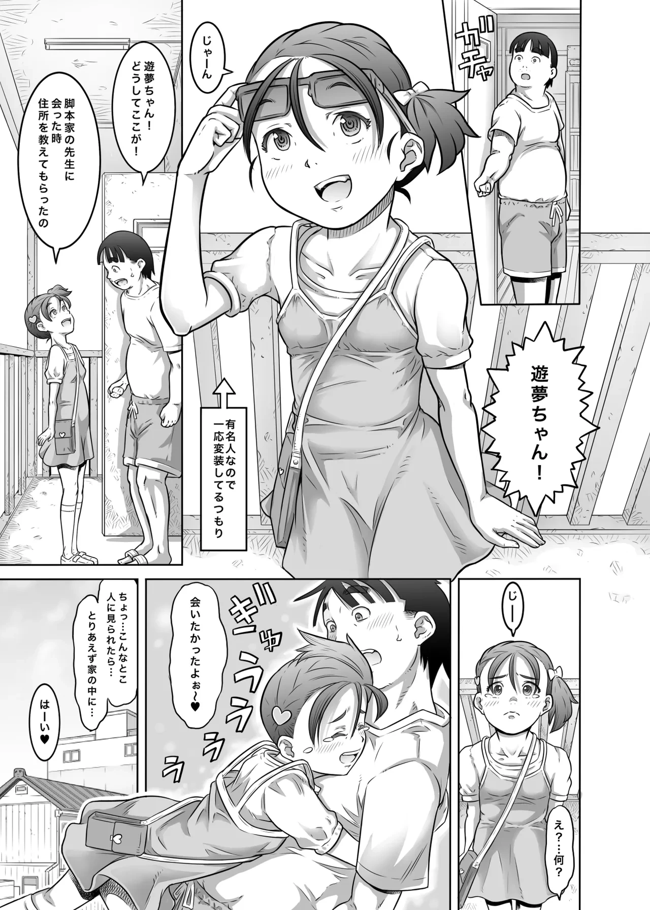 หน้า 26