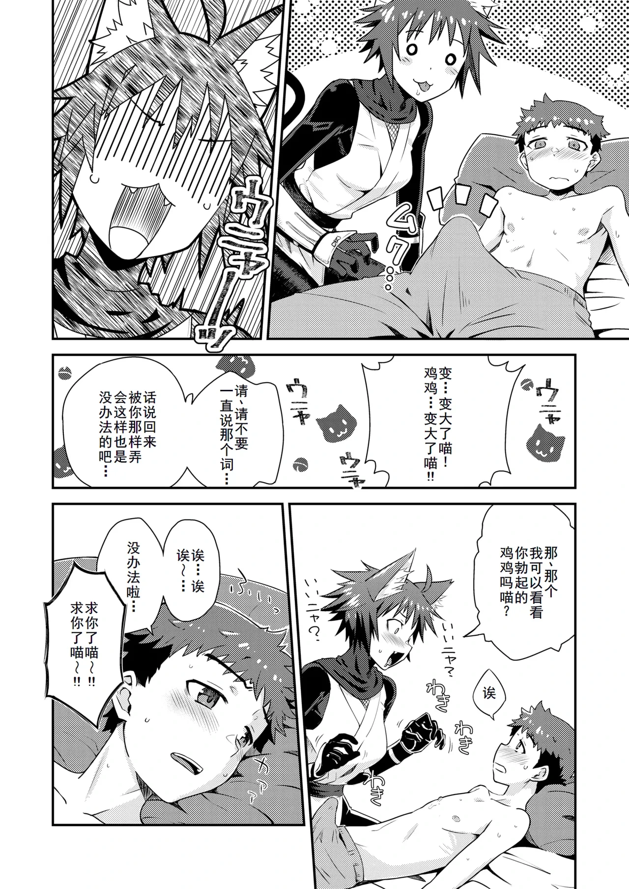 หน้า 14