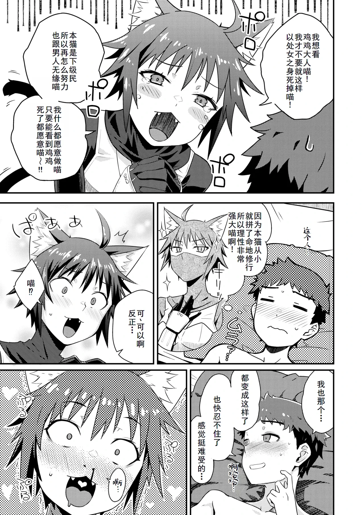 หน้า 15