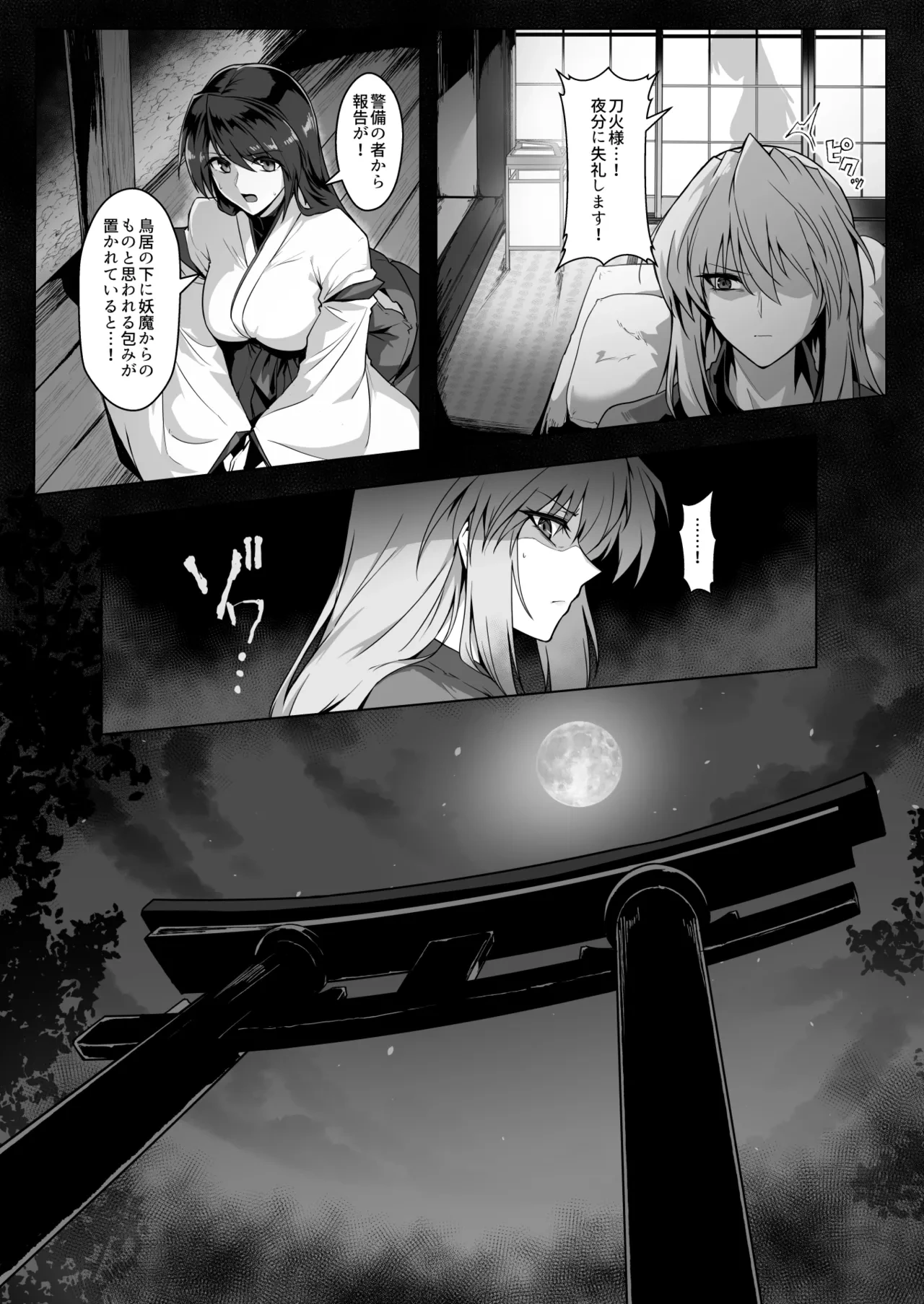 หน้า 13