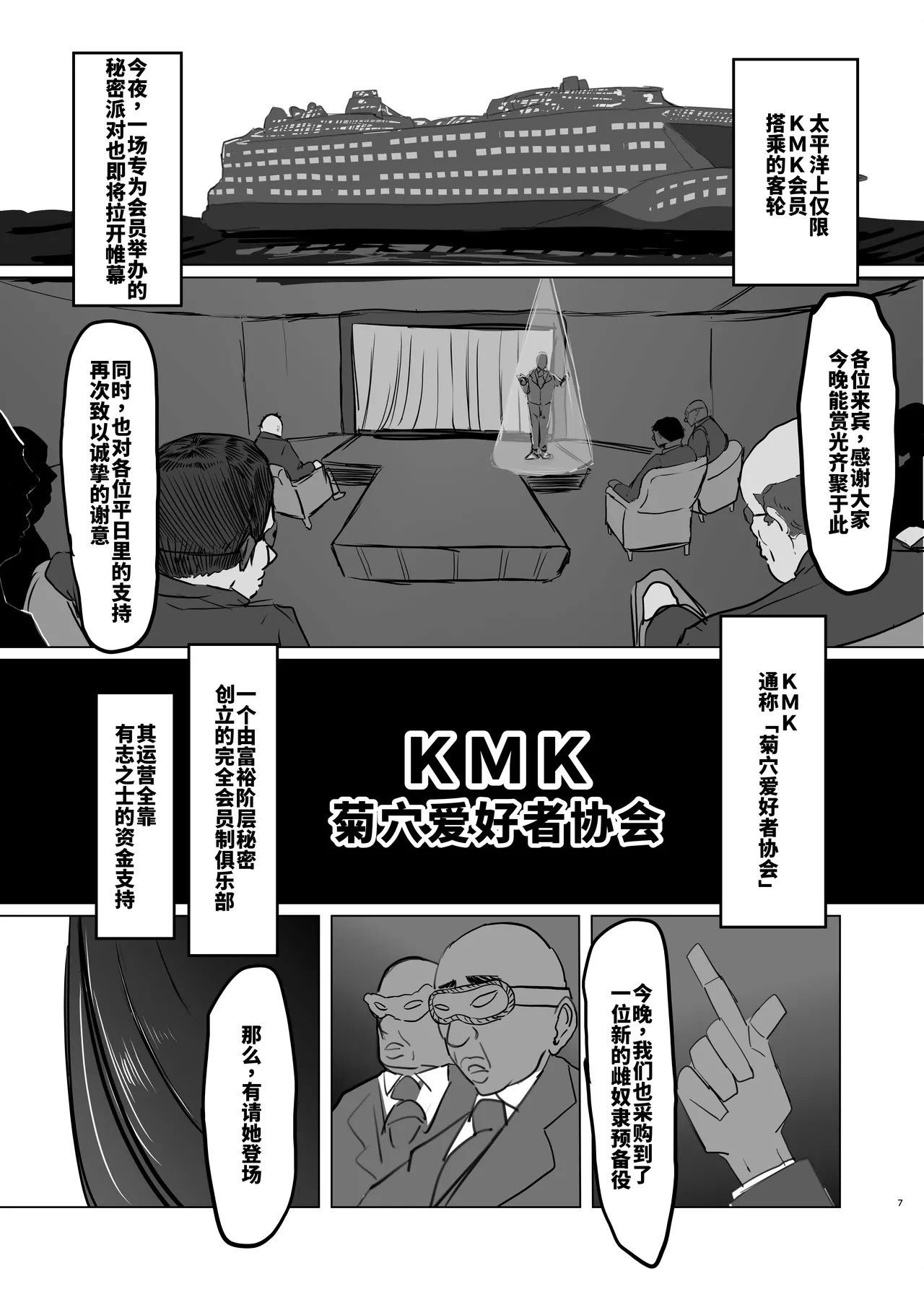 หน้า 7