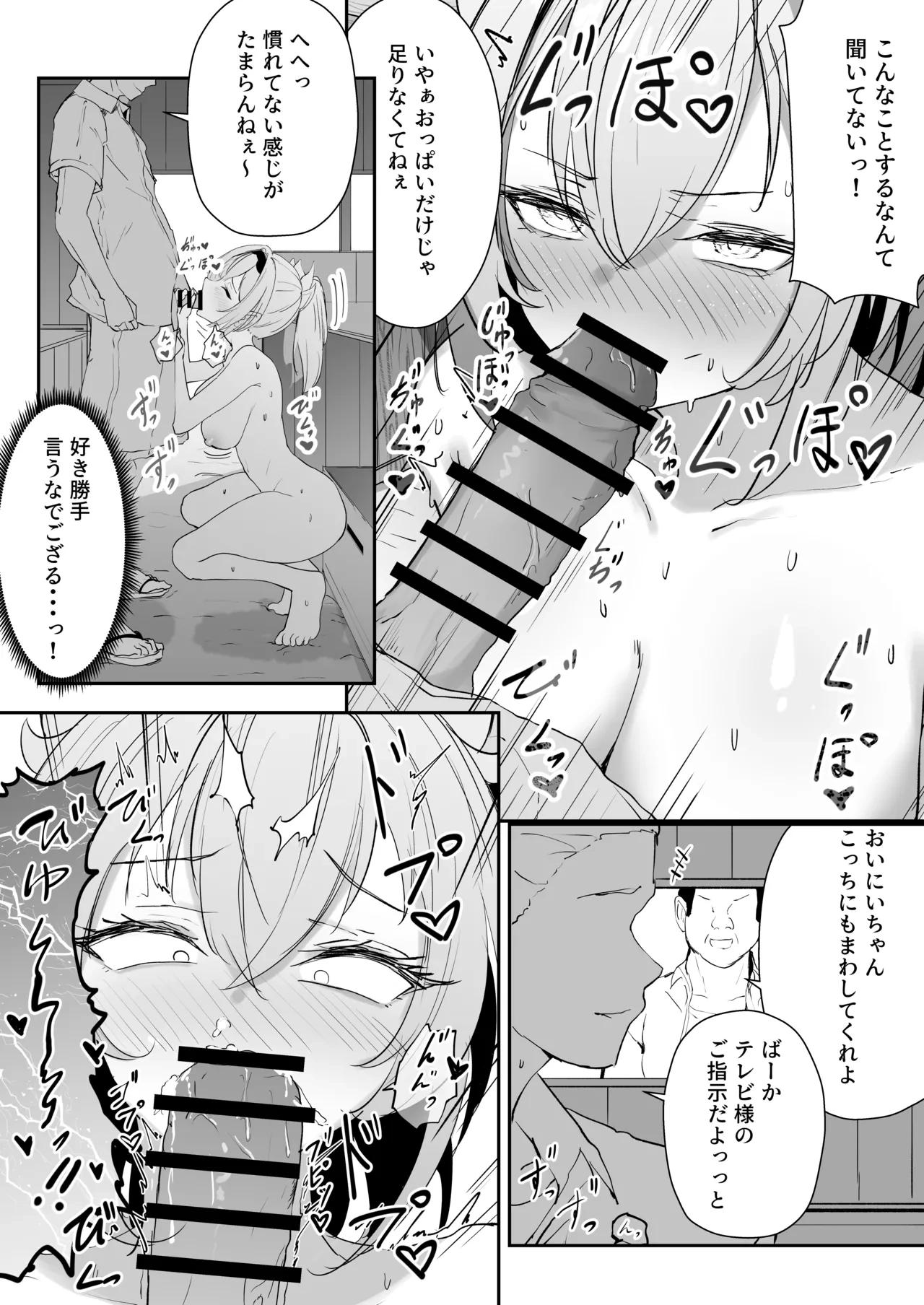 หน้า 7