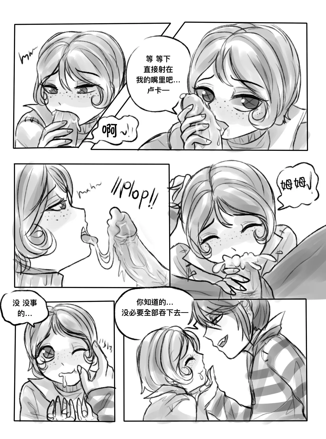 หน้า 9