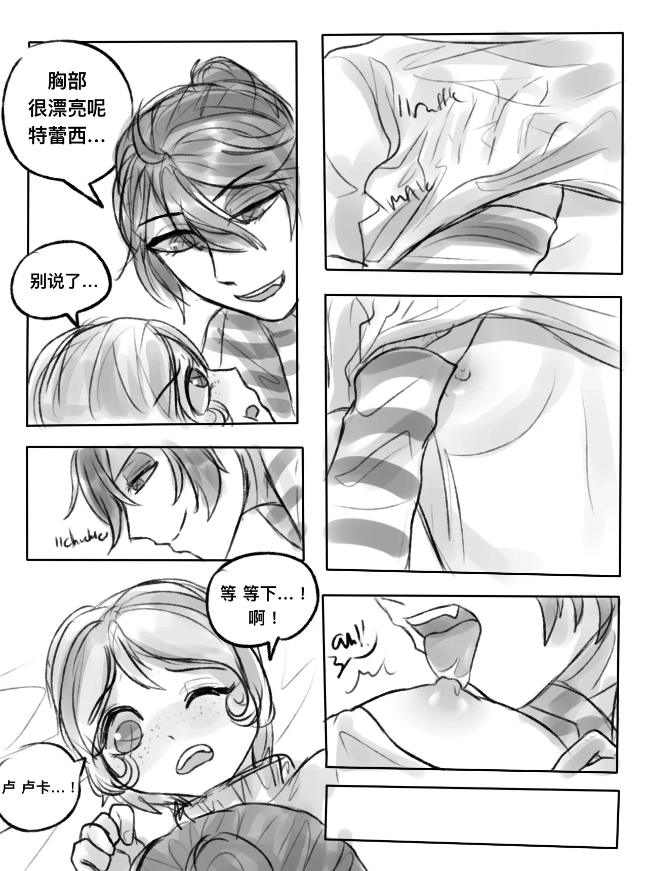 หน้า 13