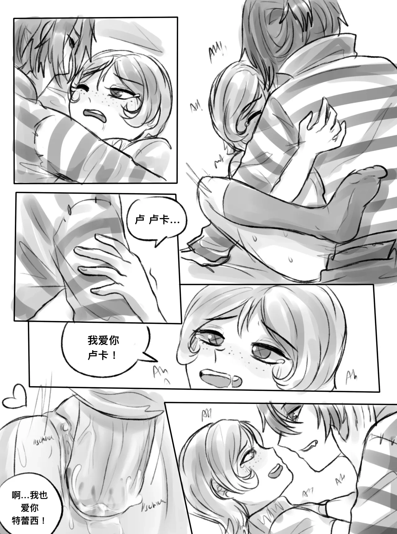 หน้า 18