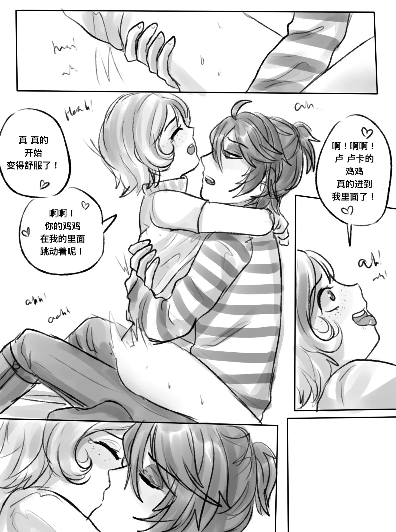 หน้า 19