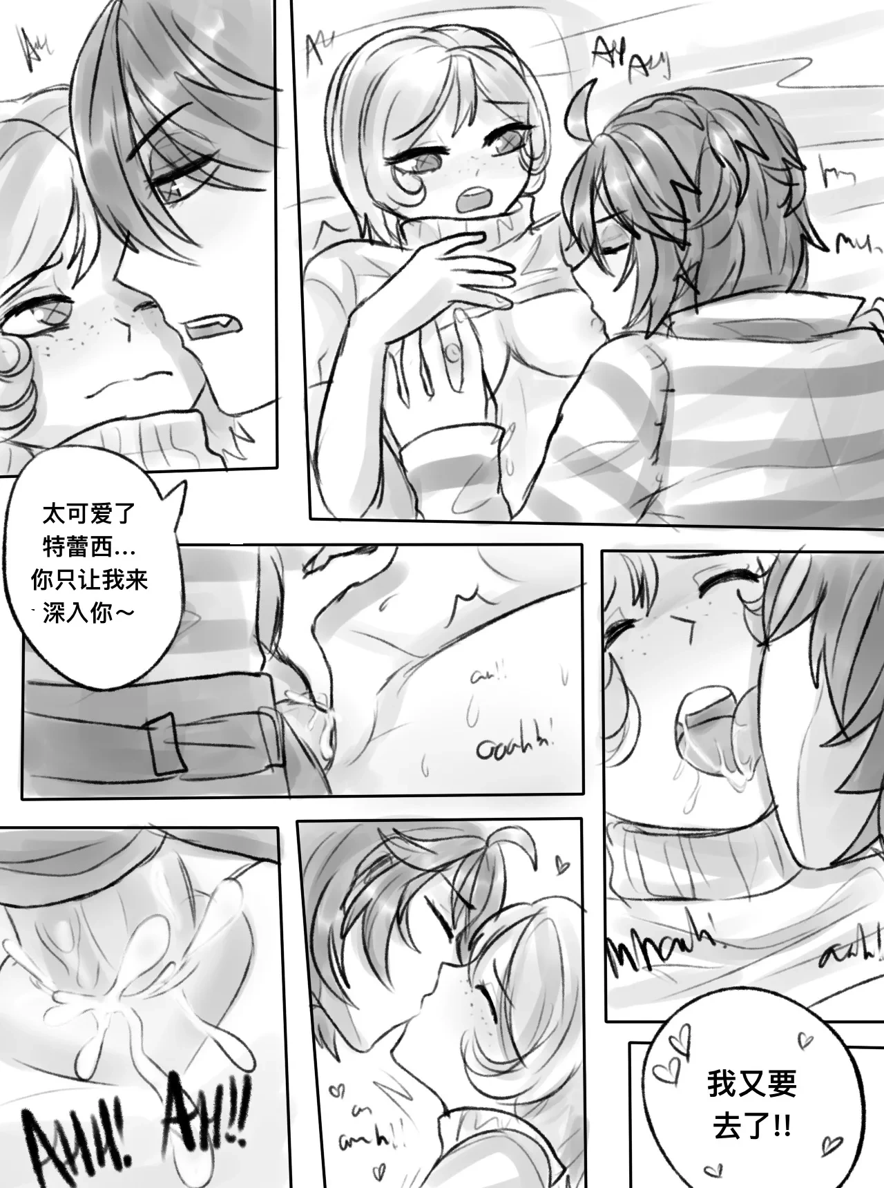 หน้า 26