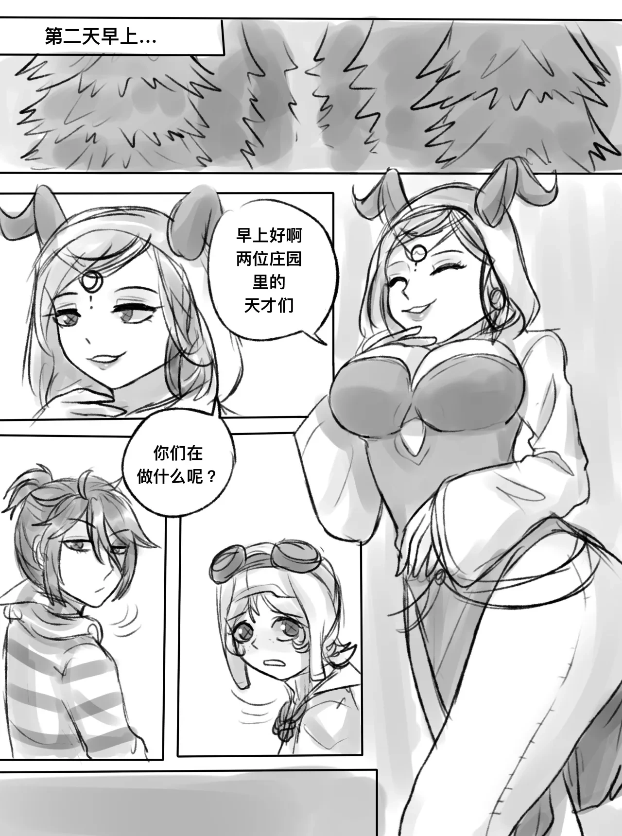 หน้า 28