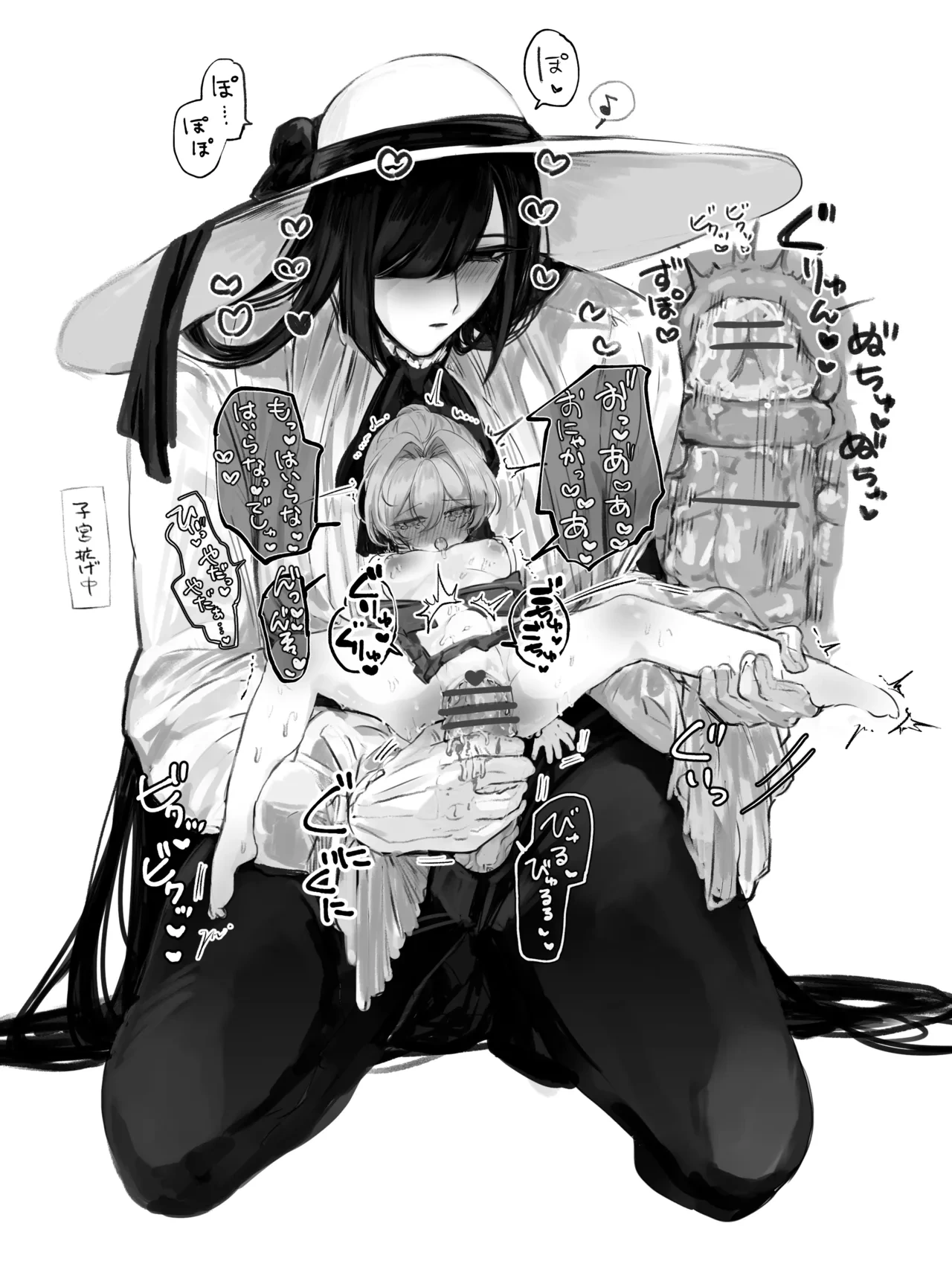 หน้า 32