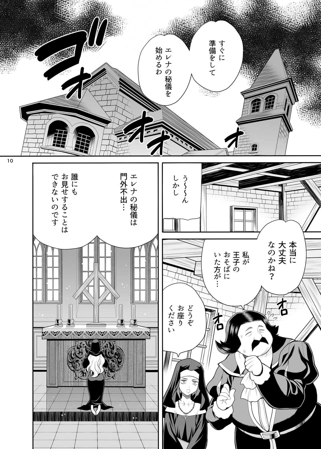 หน้า 9